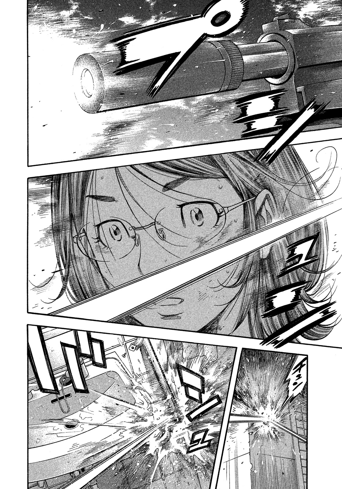 Montage (WATANABE Jun) Chapter 142 page 13 - Chapter 142: Intrusion