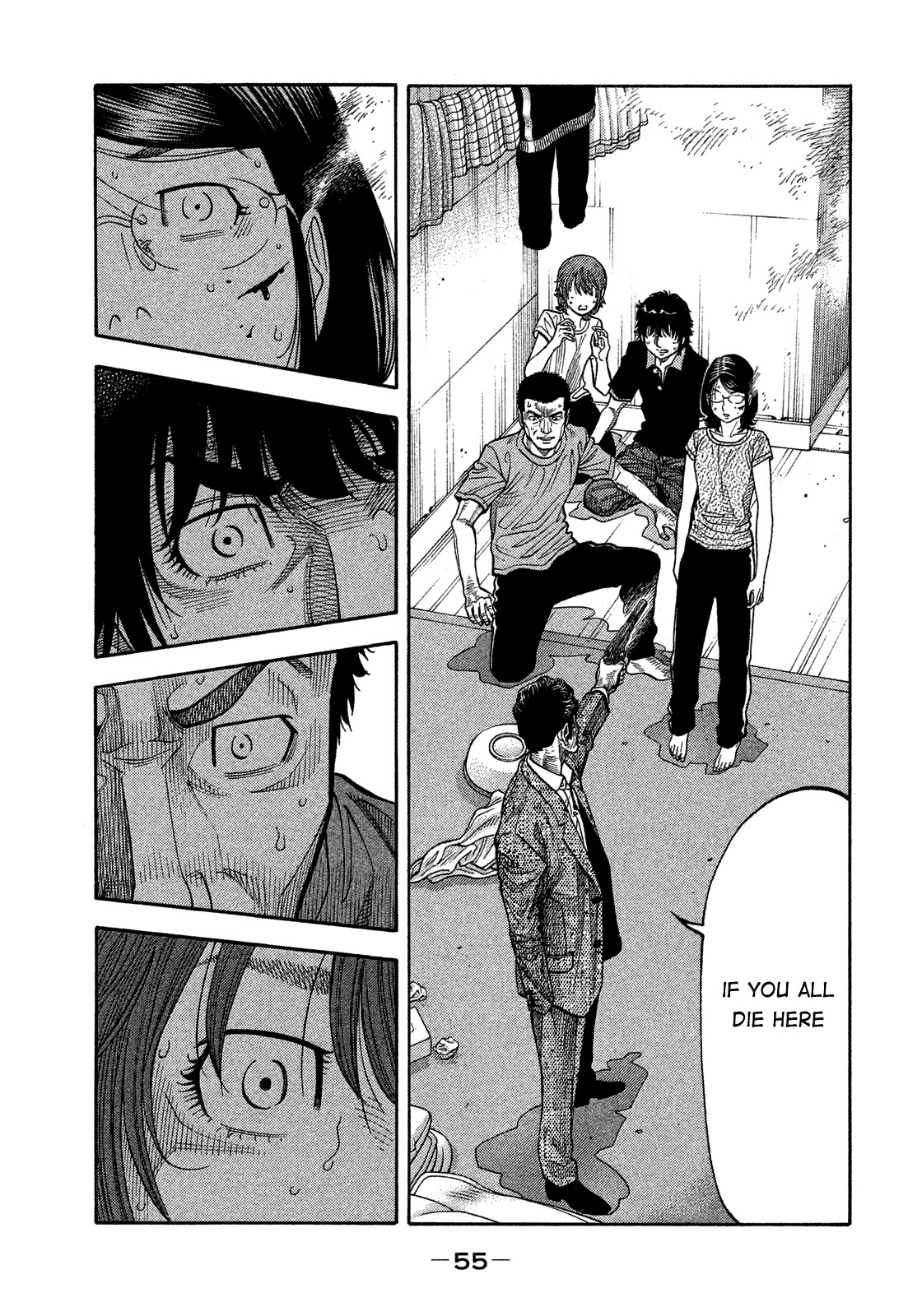 Montage (WATANABE Jun) Chapter 142 page 14 - Chapter 142: Intrusion
