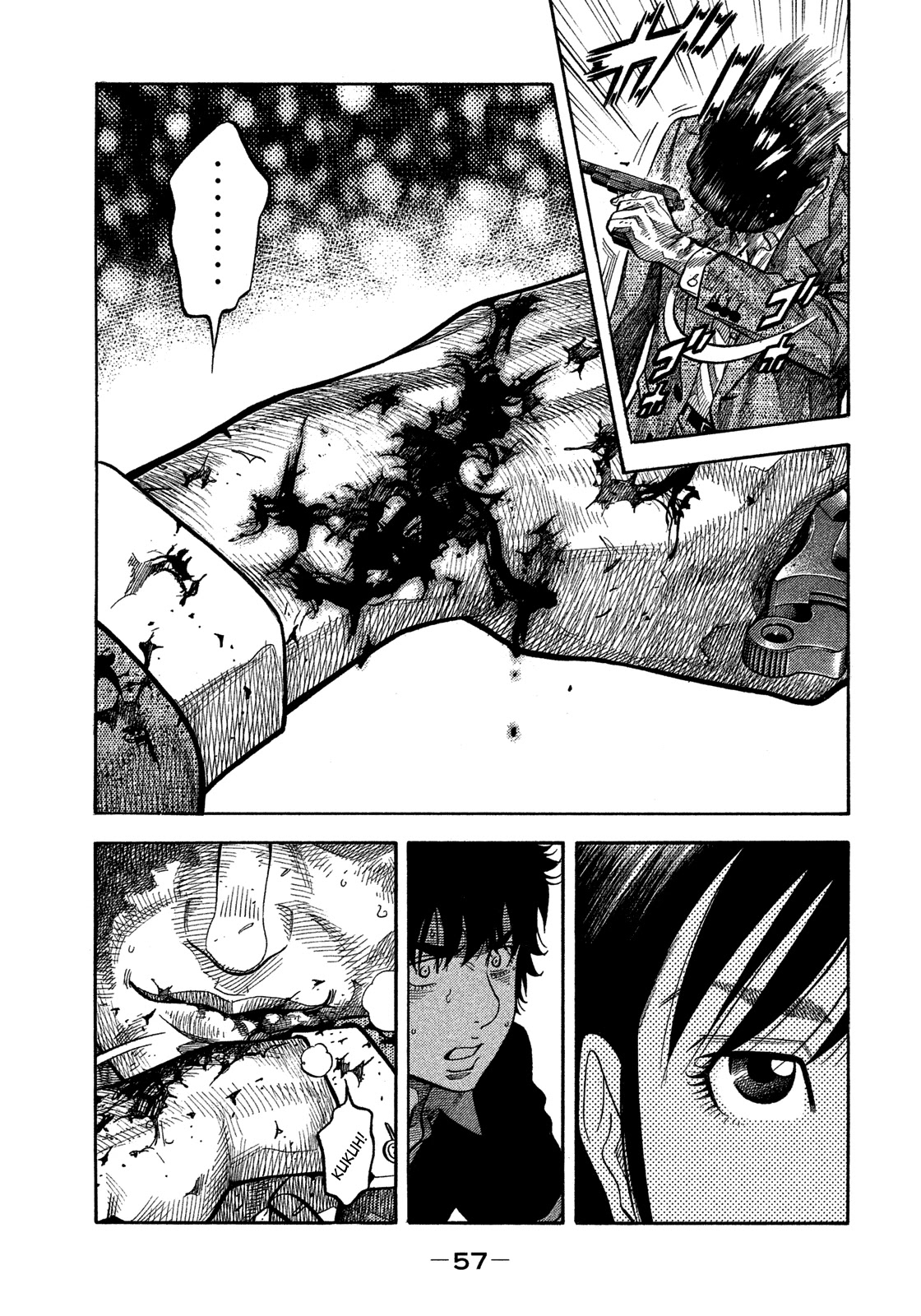 Montage (WATANABE Jun) Chapter 142 page 16 - Chapter 142: Intrusion