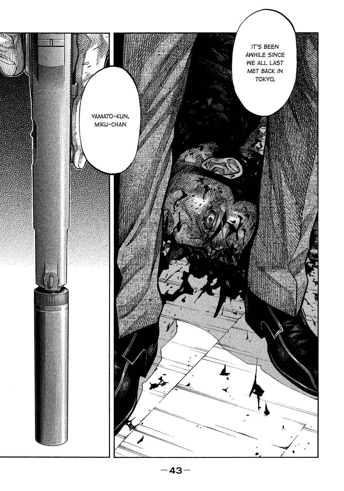 Montage (WATANABE Jun) Chapter 142 page 3 - Chapter 142: Intrusion