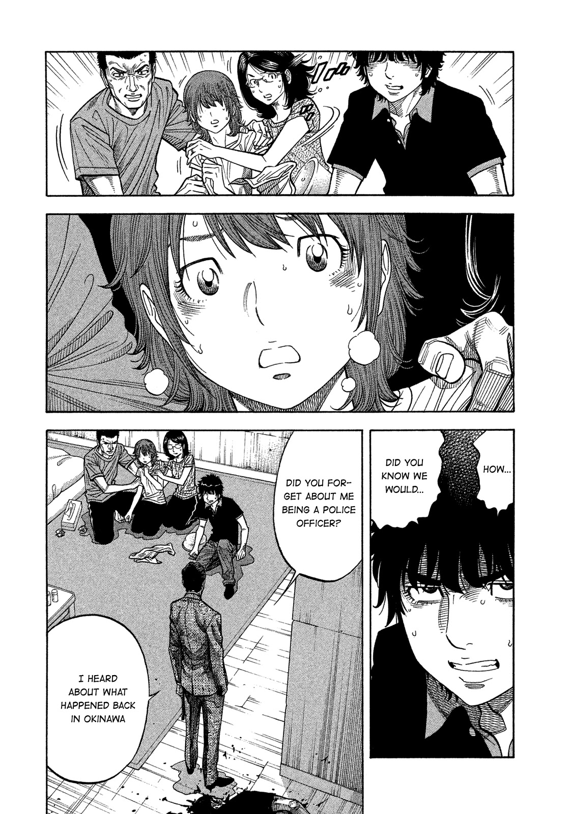 Montage (WATANABE Jun) Chapter 142 page 5 - Chapter 142: Intrusion