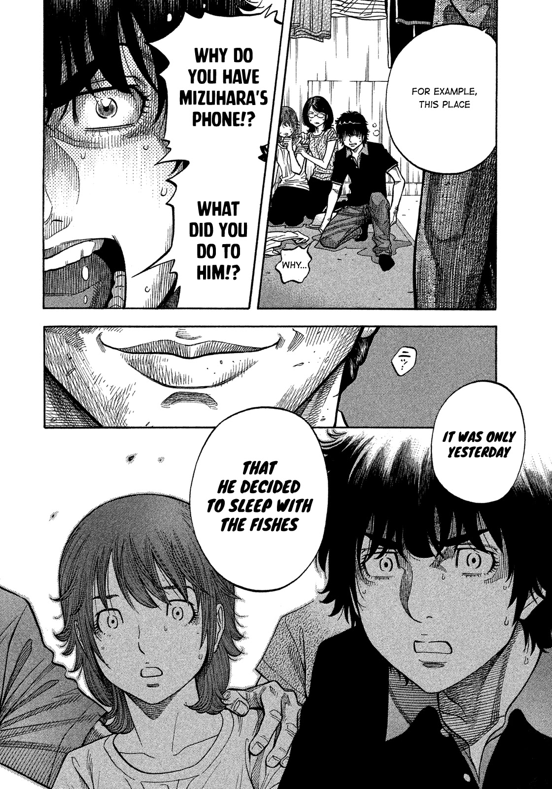 Montage (WATANABE Jun) Chapter 142 page 7 - Chapter 142: Intrusion