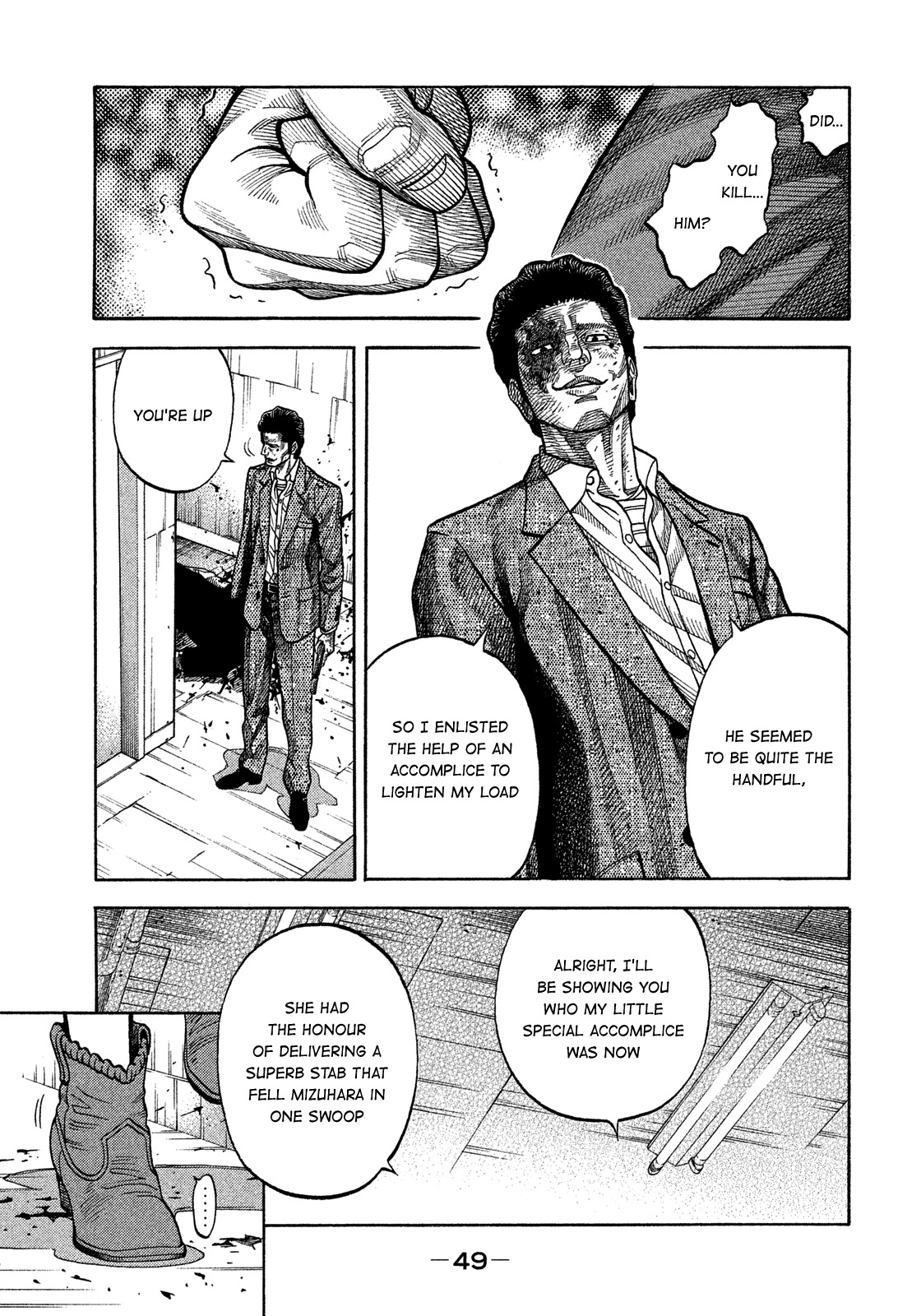 Montage (WATANABE Jun) Chapter 142 page 8 - Chapter 142: Intrusion