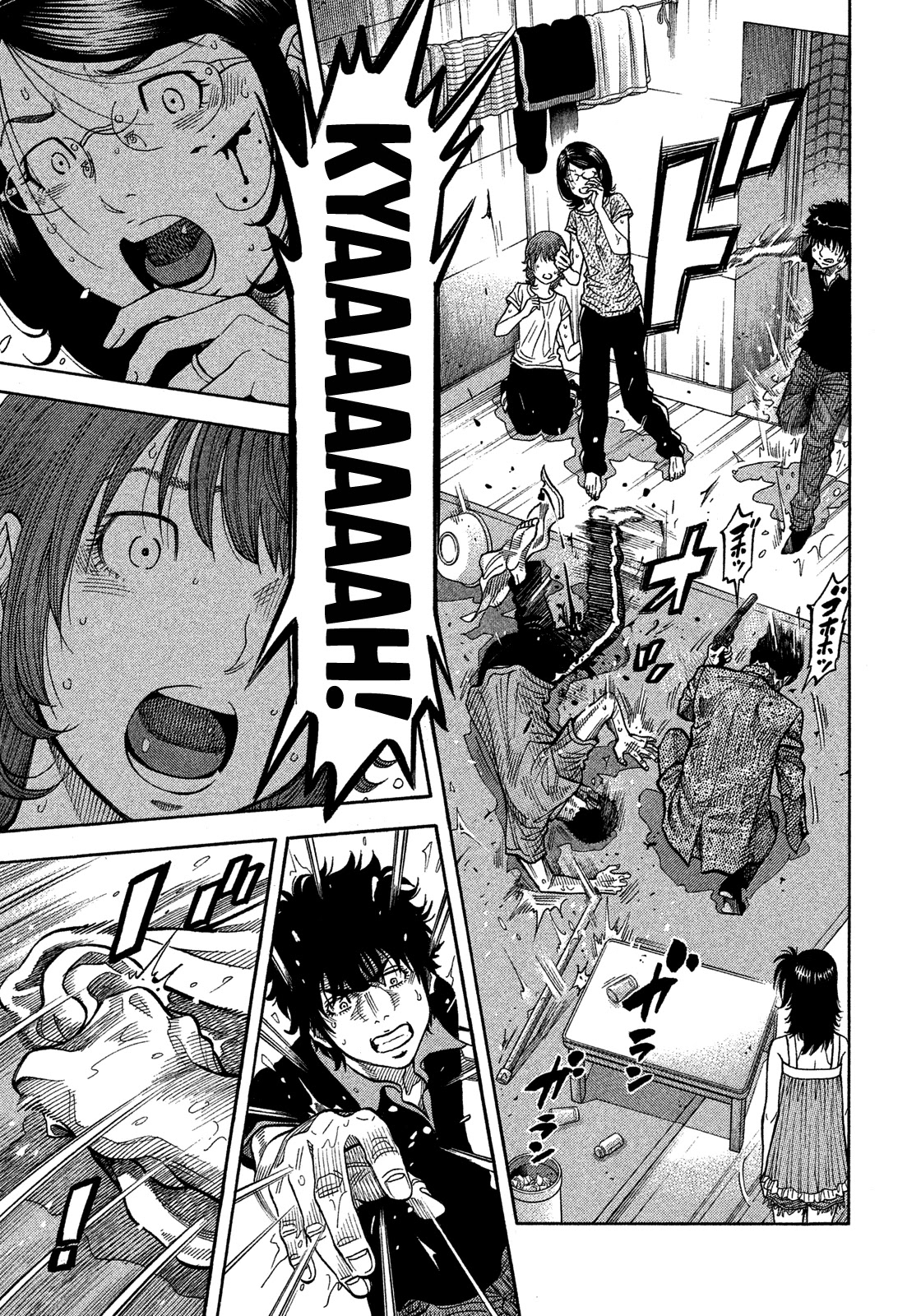 Montage (WATANABE Jun) Chapter 143 page 11 - Chapter 143: Gloom