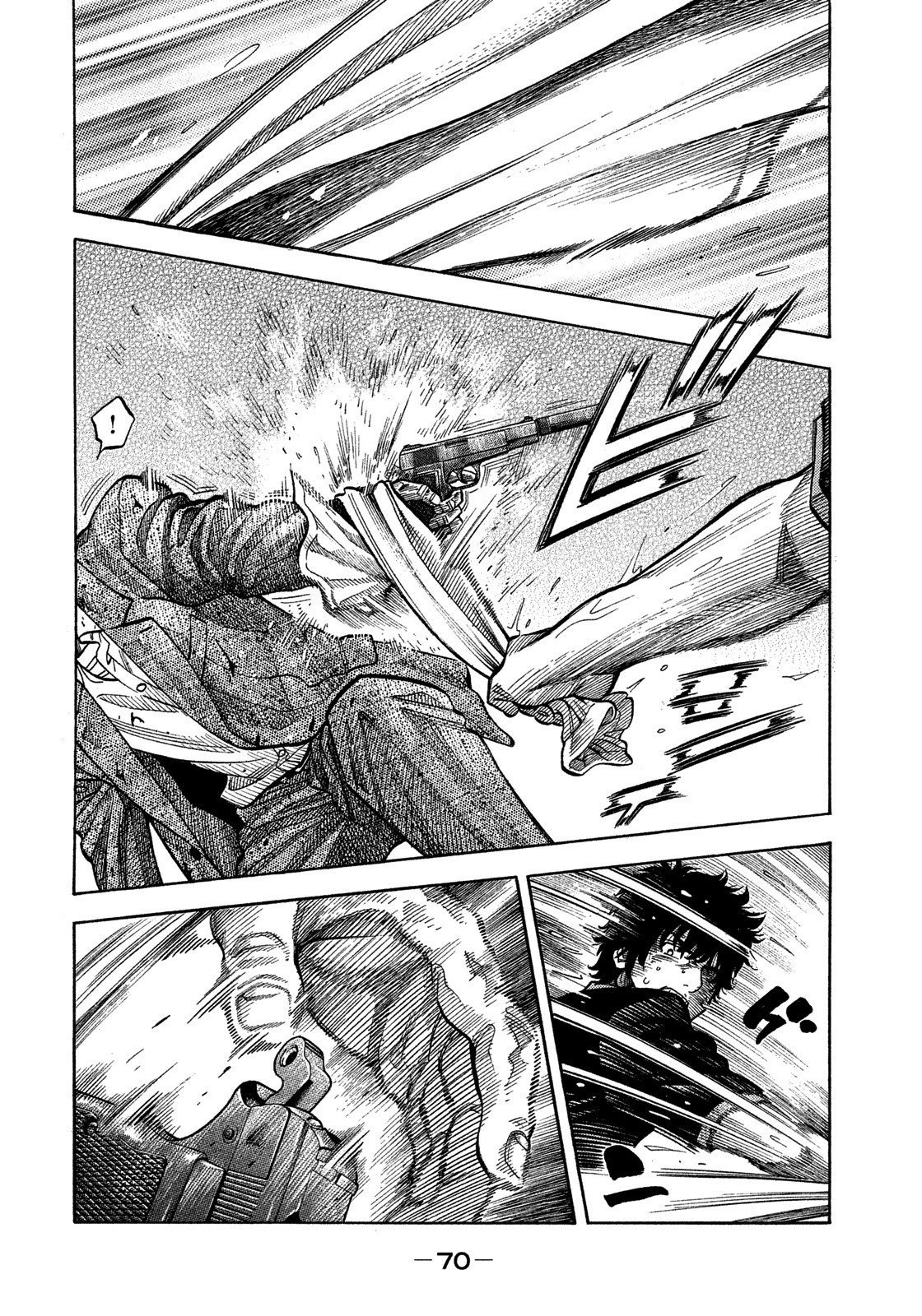 Montage (WATANABE Jun) Chapter 143 page 12 - Chapter 143: Gloom