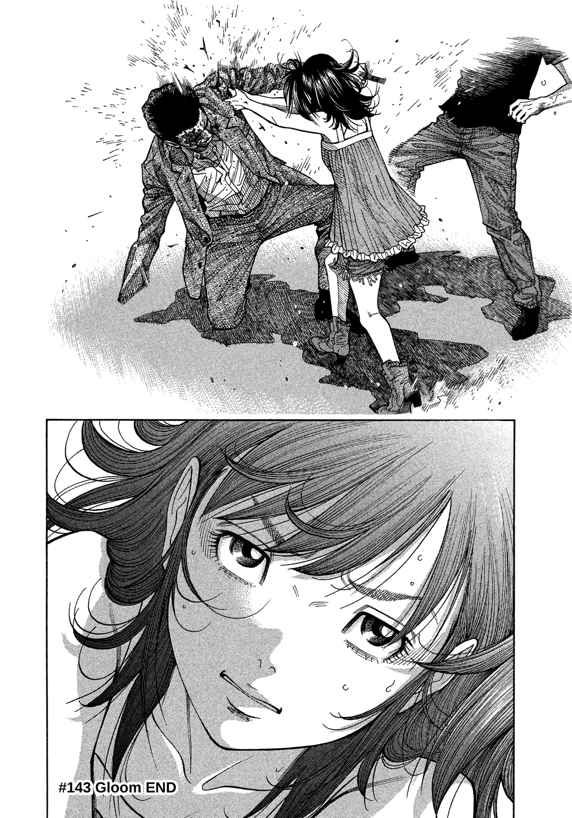 Montage (WATANABE Jun) Chapter 143 page 17 - Chapter 143: Gloom