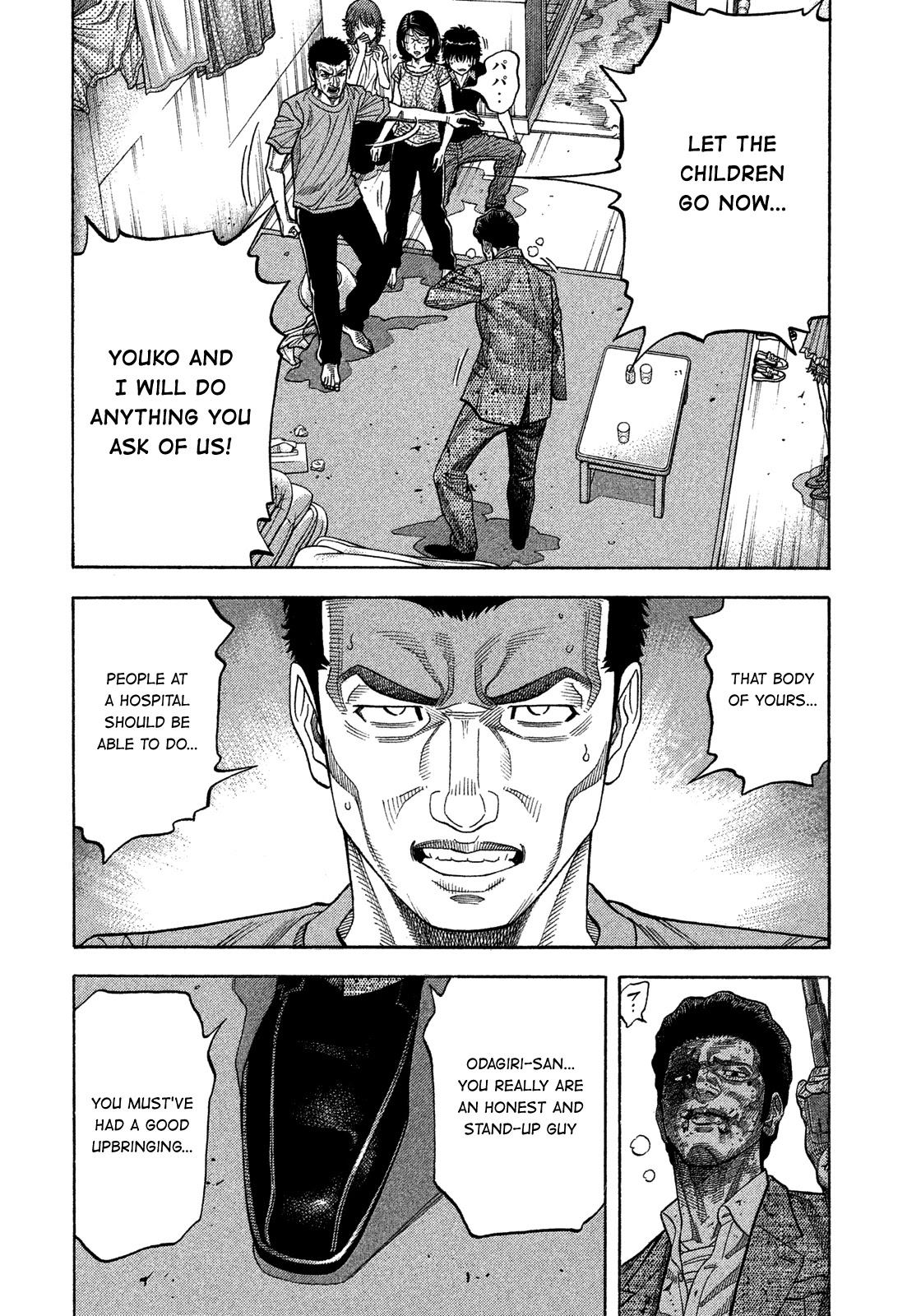 Montage (WATANABE Jun) Chapter 143 page 4 - Chapter 143: Gloom