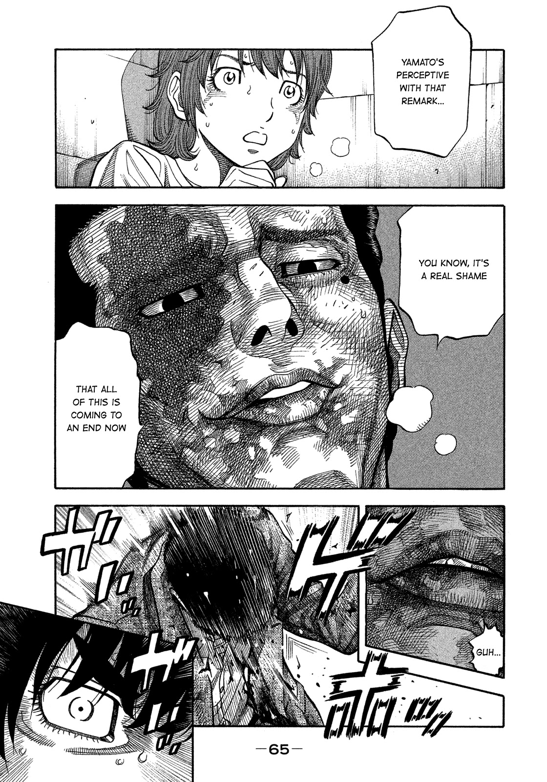 Montage (WATANABE Jun) Chapter 143 page 7 - Chapter 143: Gloom