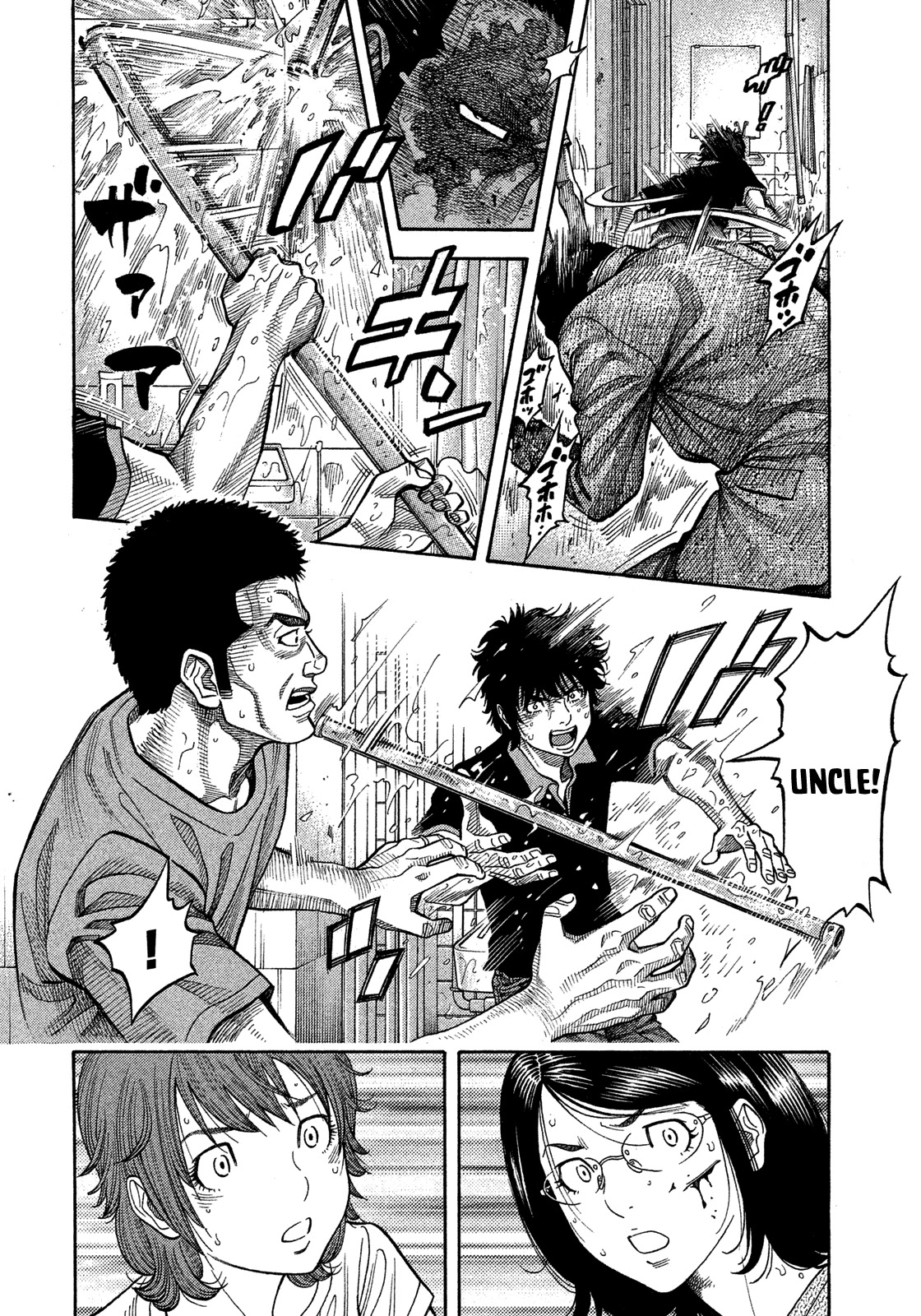 Montage (WATANABE Jun) Chapter 143 page 8 - Chapter 143: Gloom