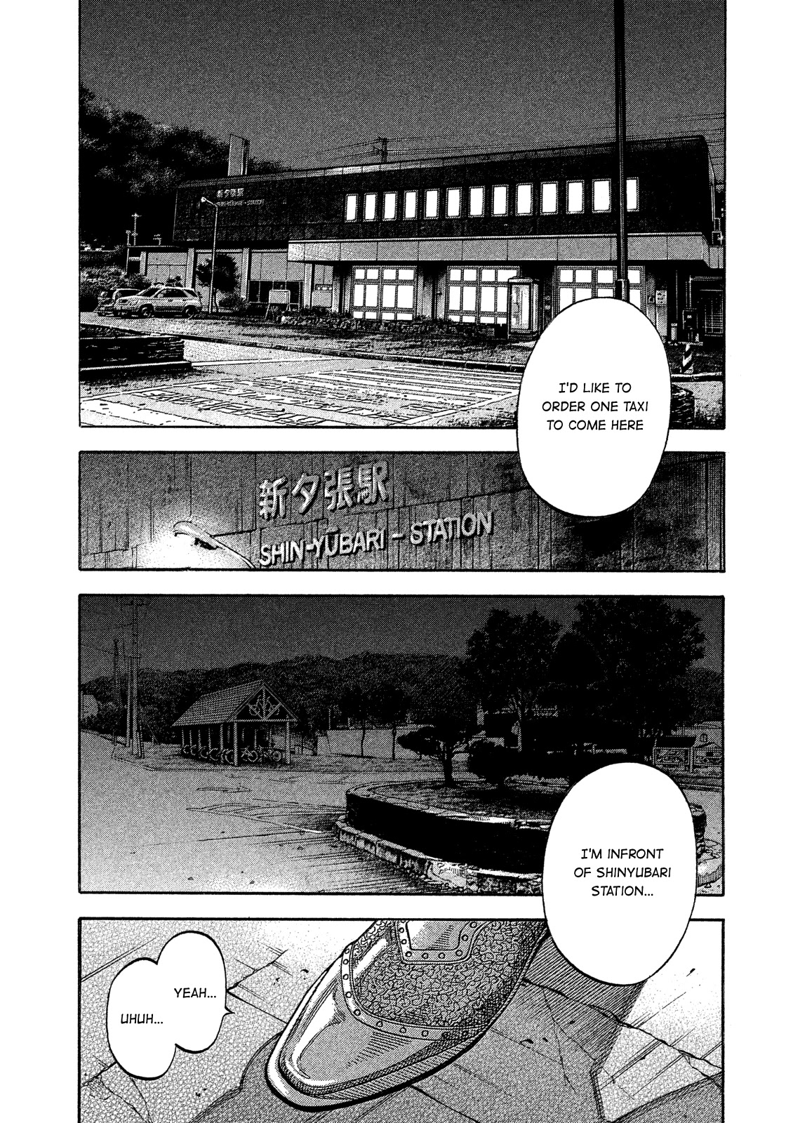 Montage (WATANABE Jun) Chapter 144 page 1 - Chapter 144: Treason