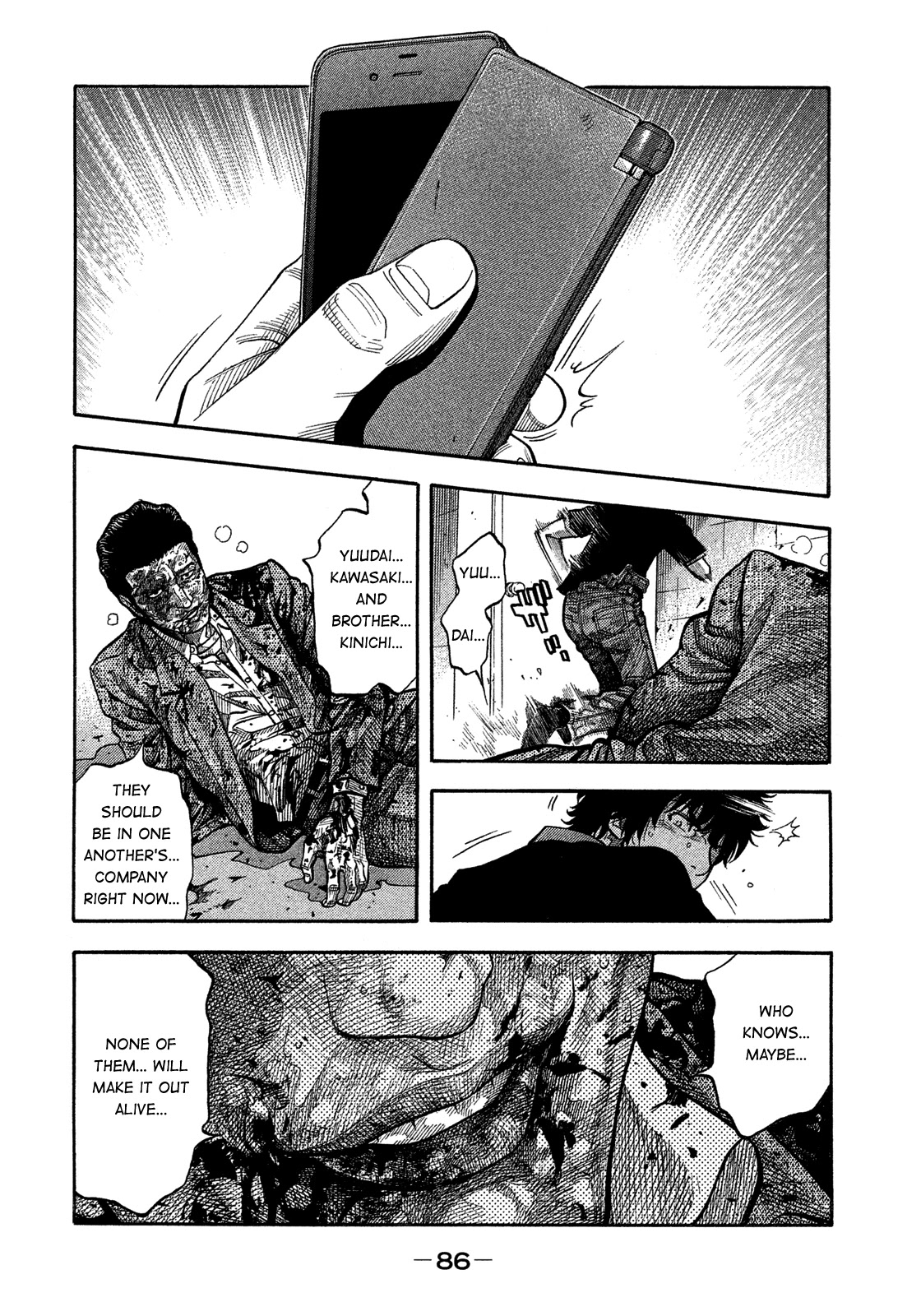 Montage (WATANABE Jun) Chapter 144 page 10 - Chapter 144: Treason