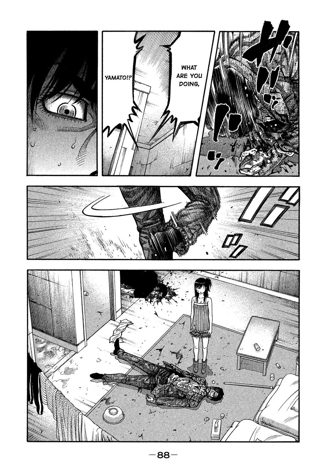 Montage (WATANABE Jun) Chapter 144 page 12 - Chapter 144: Treason