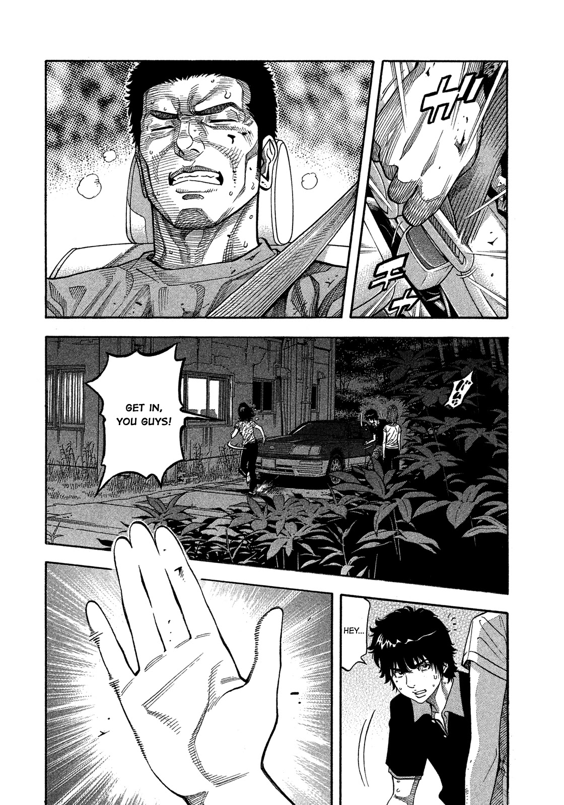 Montage (WATANABE Jun) Chapter 144 page 14 - Chapter 144: Treason