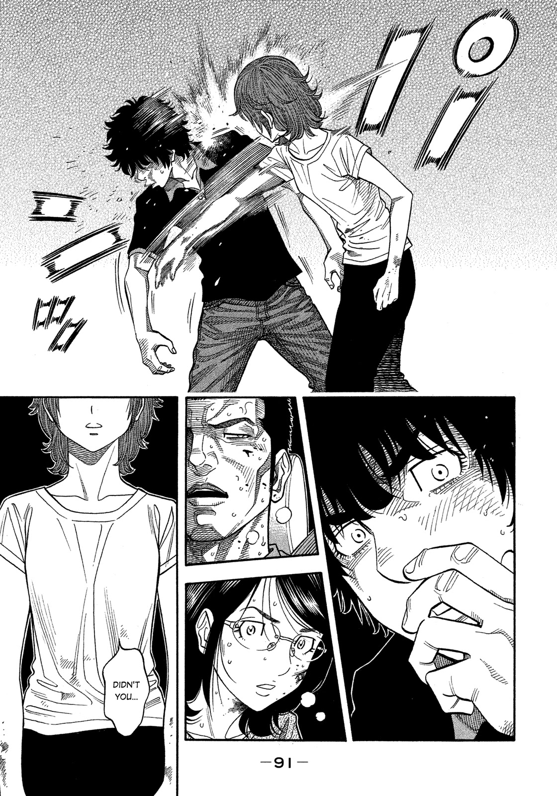 Montage (WATANABE Jun) Chapter 144 page 15 - Chapter 144: Treason