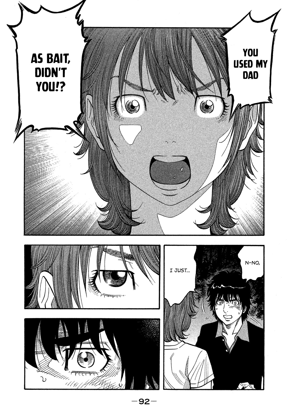 Montage (WATANABE Jun) Chapter 144 page 16 - Chapter 144: Treason