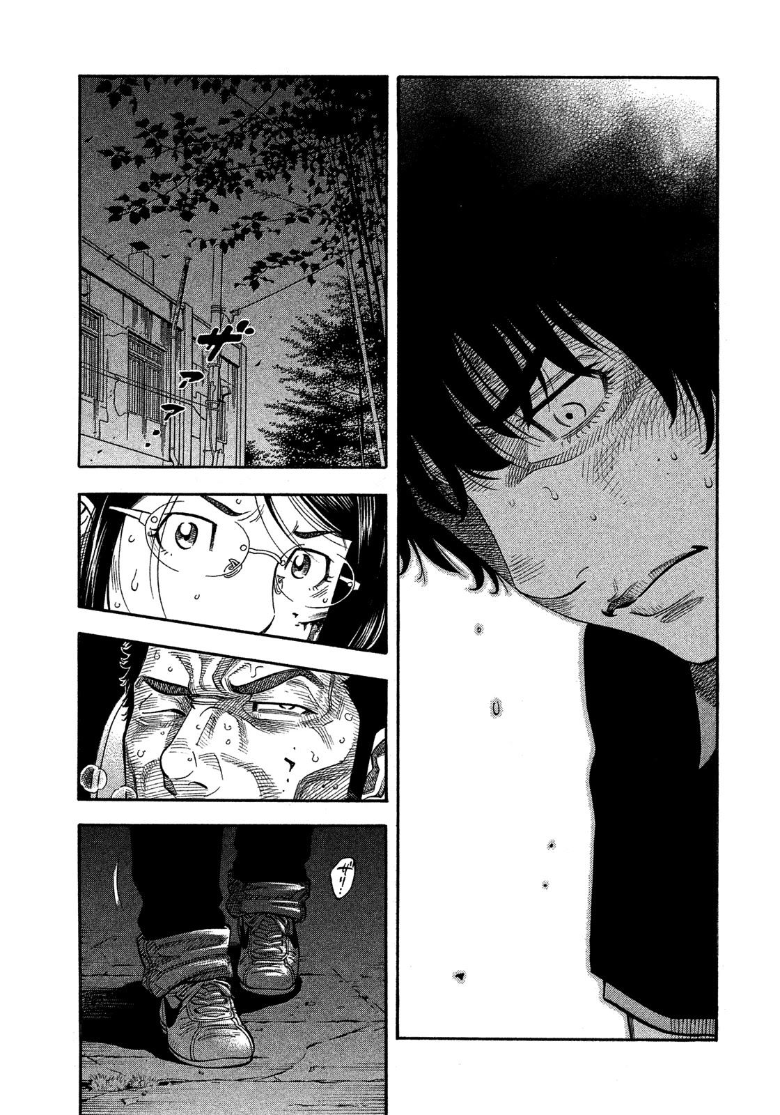 Montage (WATANABE Jun) Chapter 144 page 17 - Chapter 144: Treason