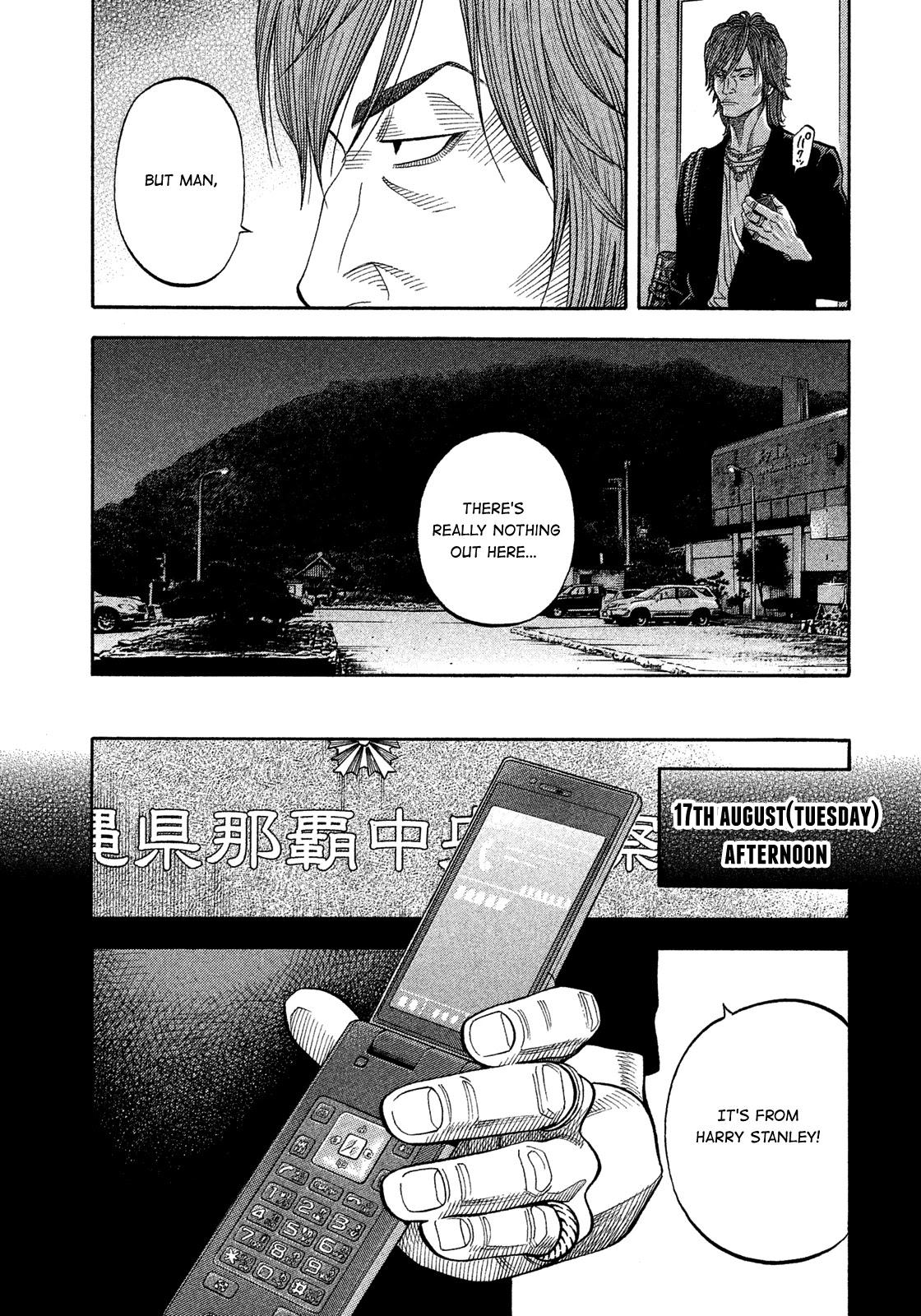 Montage (WATANABE Jun) Chapter 144 page 3 - Chapter 144: Treason