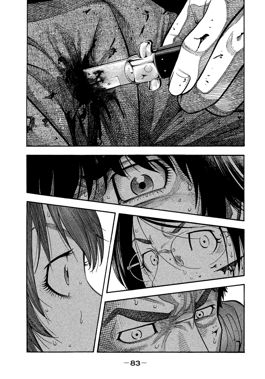Montage (WATANABE Jun) Chapter 144 page 7 - Chapter 144: Treason