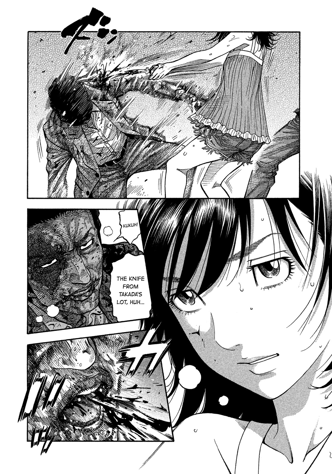 Montage (WATANABE Jun) Chapter 144 page 8 - Chapter 144: Treason