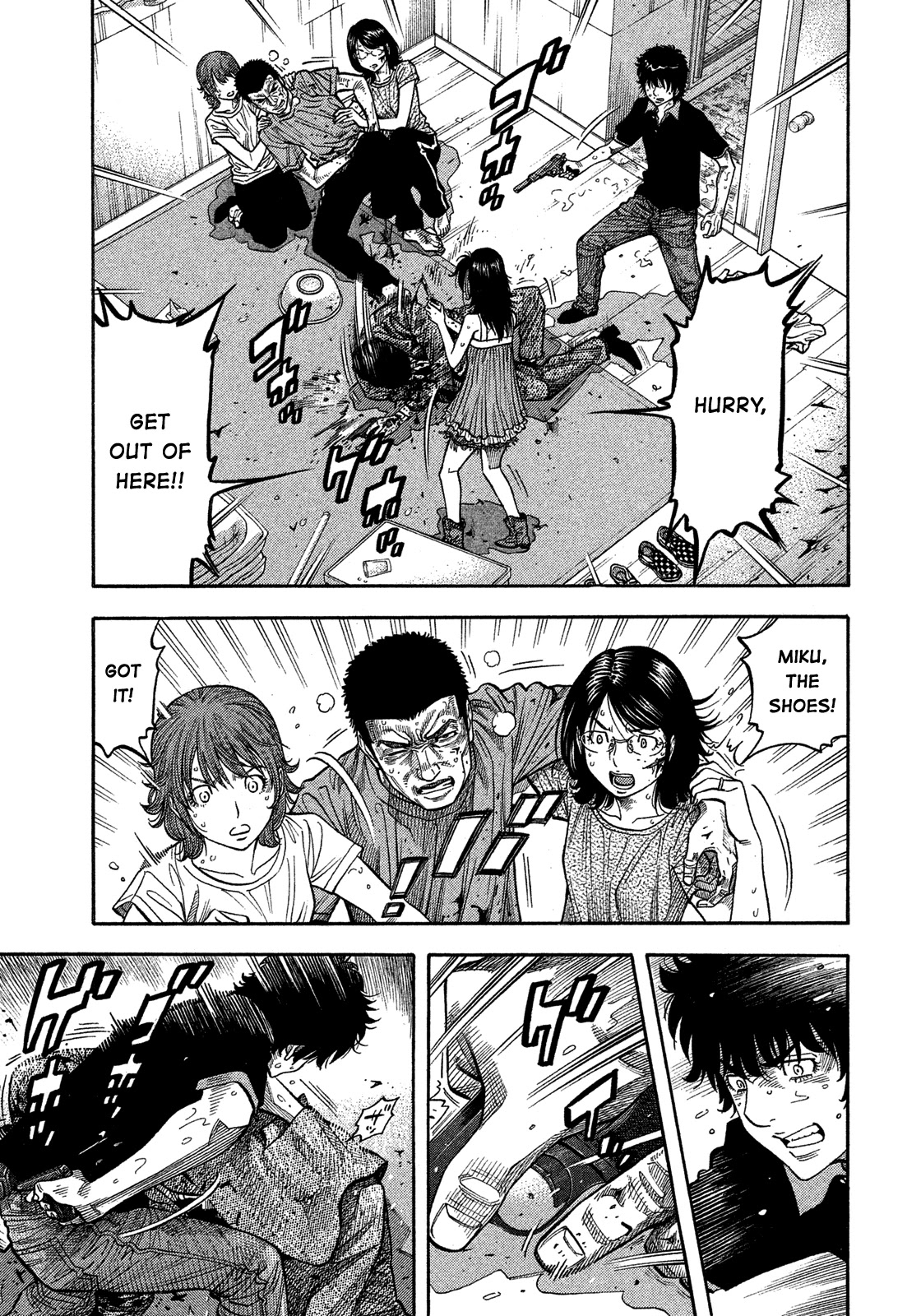 Montage (WATANABE Jun) Chapter 144 page 9 - Chapter 144: Treason