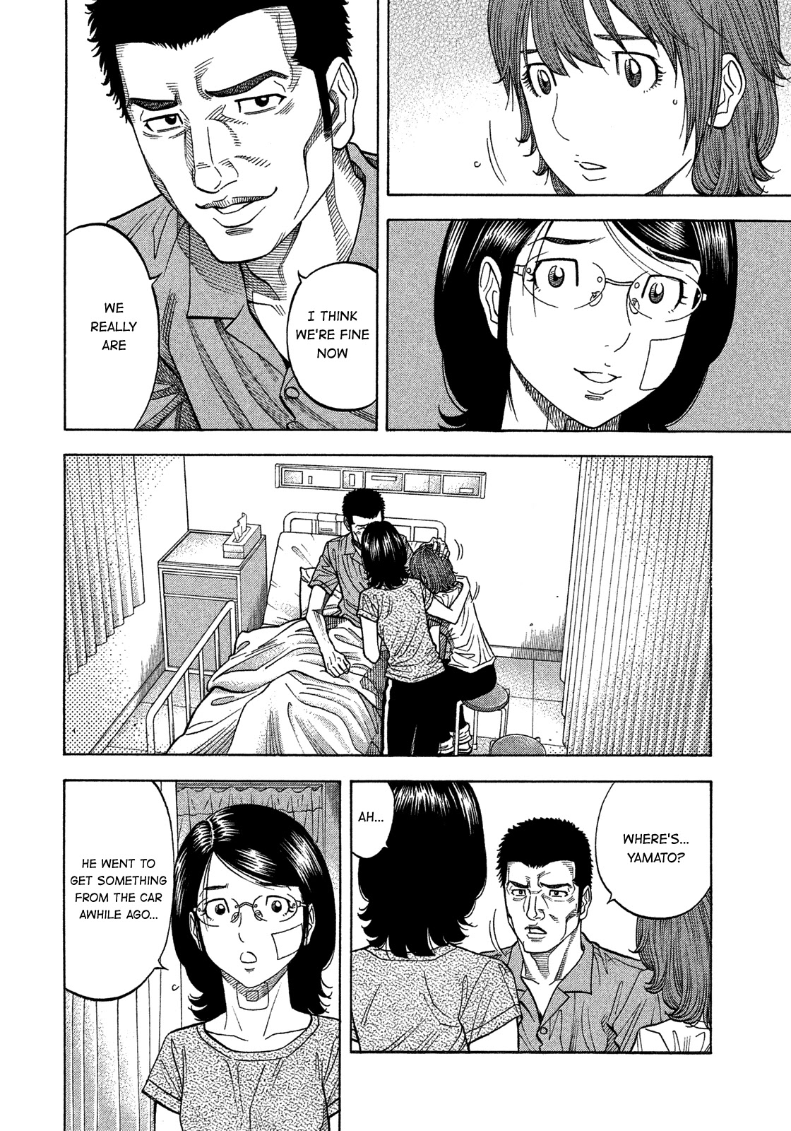 Montage (WATANABE Jun) Chapter 145 page 10 - Chapter 145: Fall From Grace