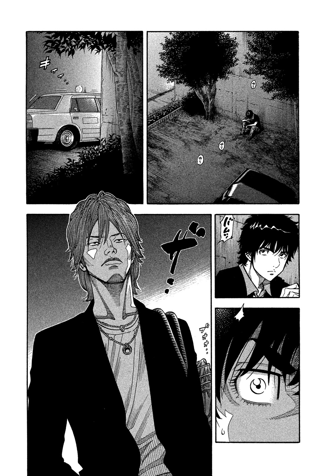 Montage (WATANABE Jun) Chapter 145 page 12 - Chapter 145: Fall From Grace