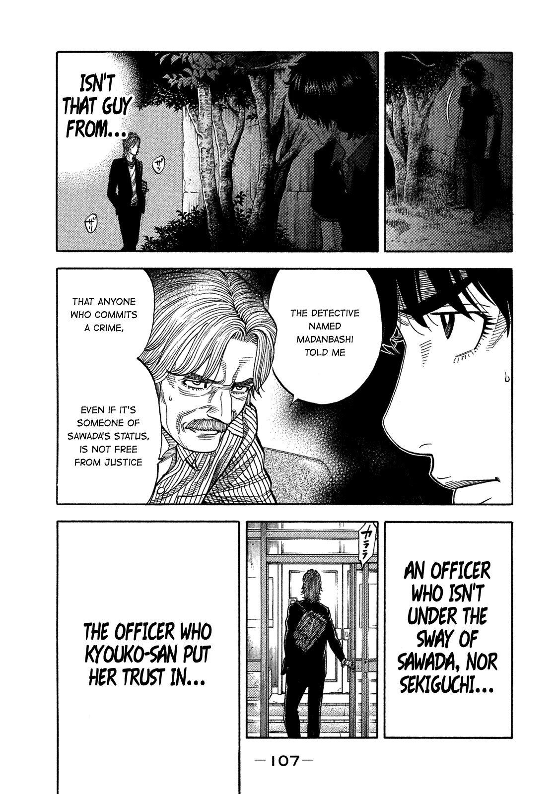 Montage (WATANABE Jun) Chapter 145 page 13 - Chapter 145: Fall From Grace