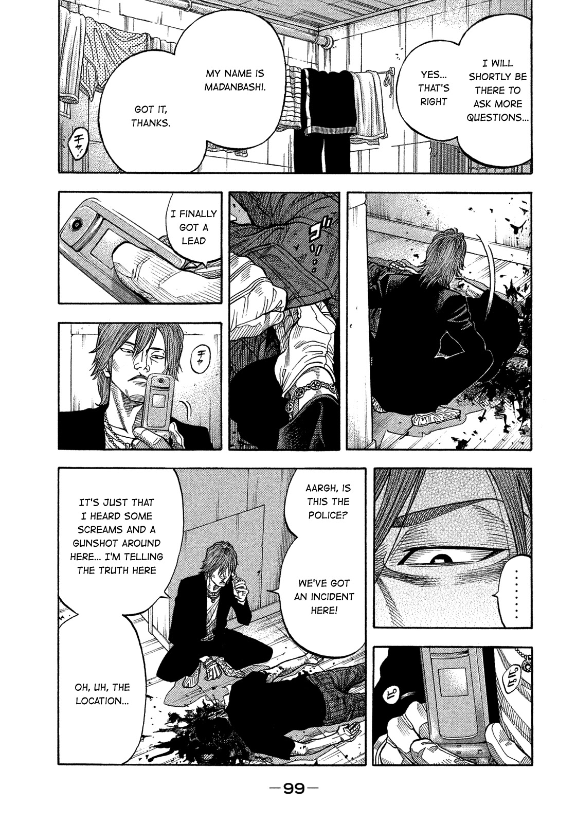 Montage (WATANABE Jun) Chapter 145 page 5 - Chapter 145: Fall From Grace
