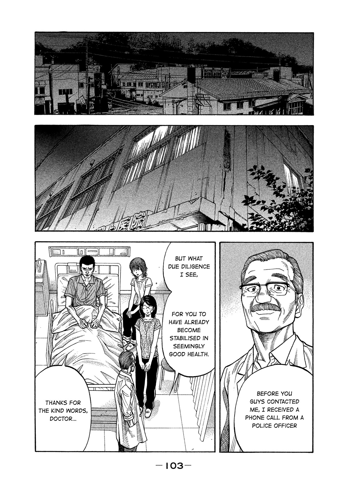 Montage (WATANABE Jun) Chapter 145 page 9 - Chapter 145: Fall From Grace