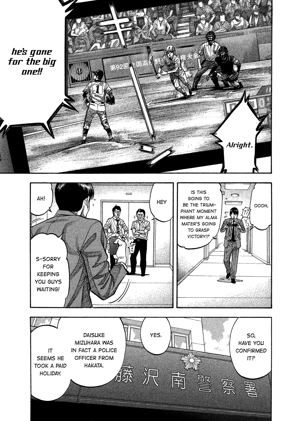 Montage (WATANABE Jun) Chapter 146 page 14 - Chapter 146: Life And Death