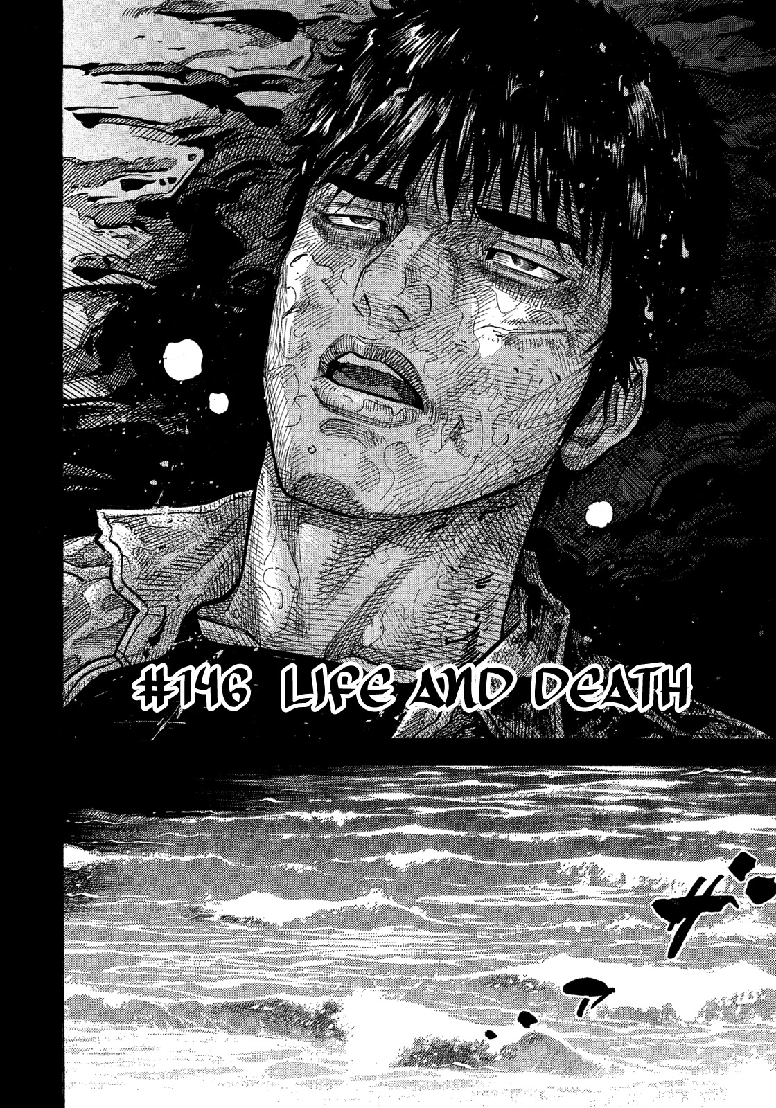 Montage (WATANABE Jun) Chapter 146 page 2 - Chapter 146: Life And Death