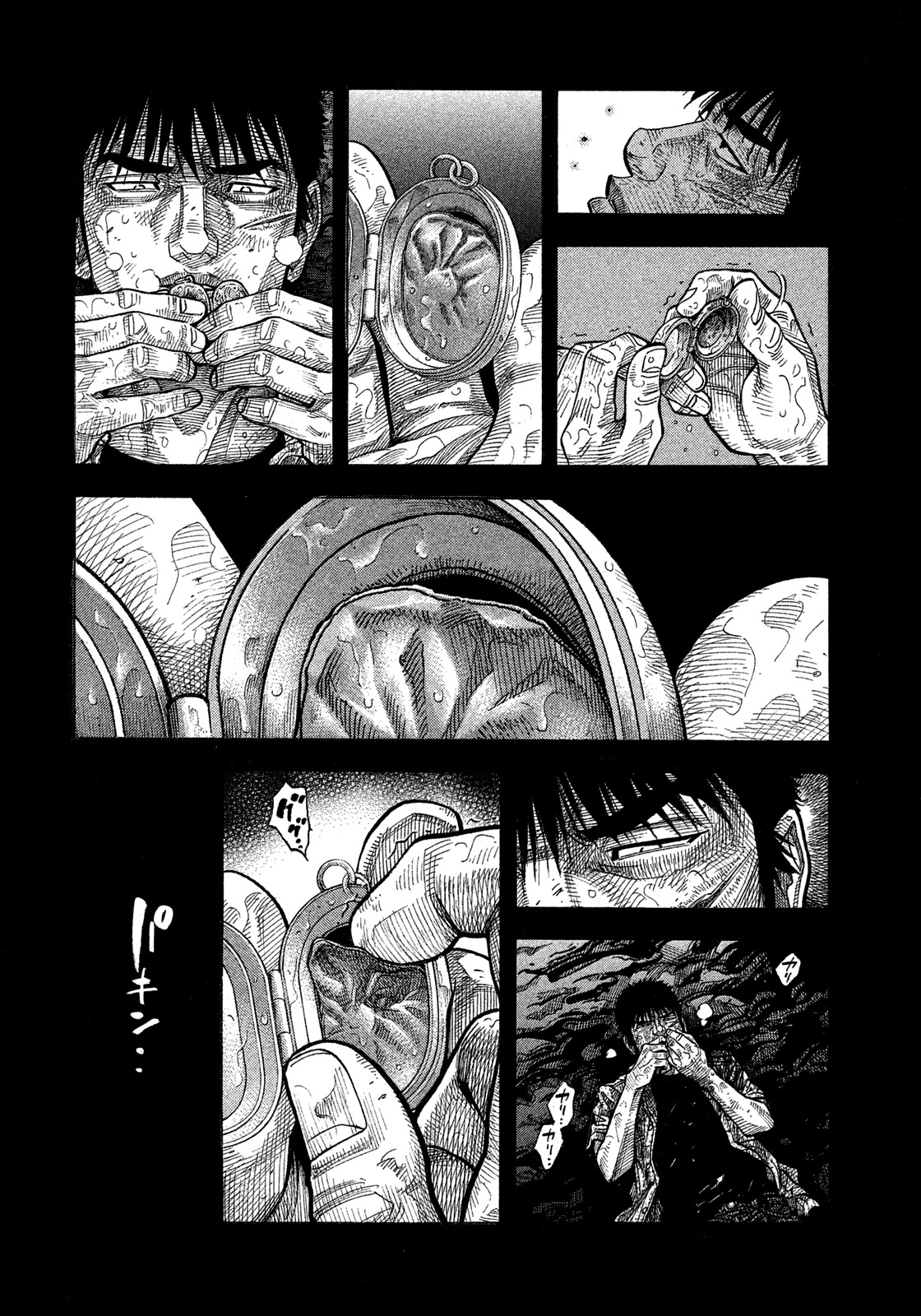 Montage (WATANABE Jun) Chapter 146 page 4 - Chapter 146: Life And Death
