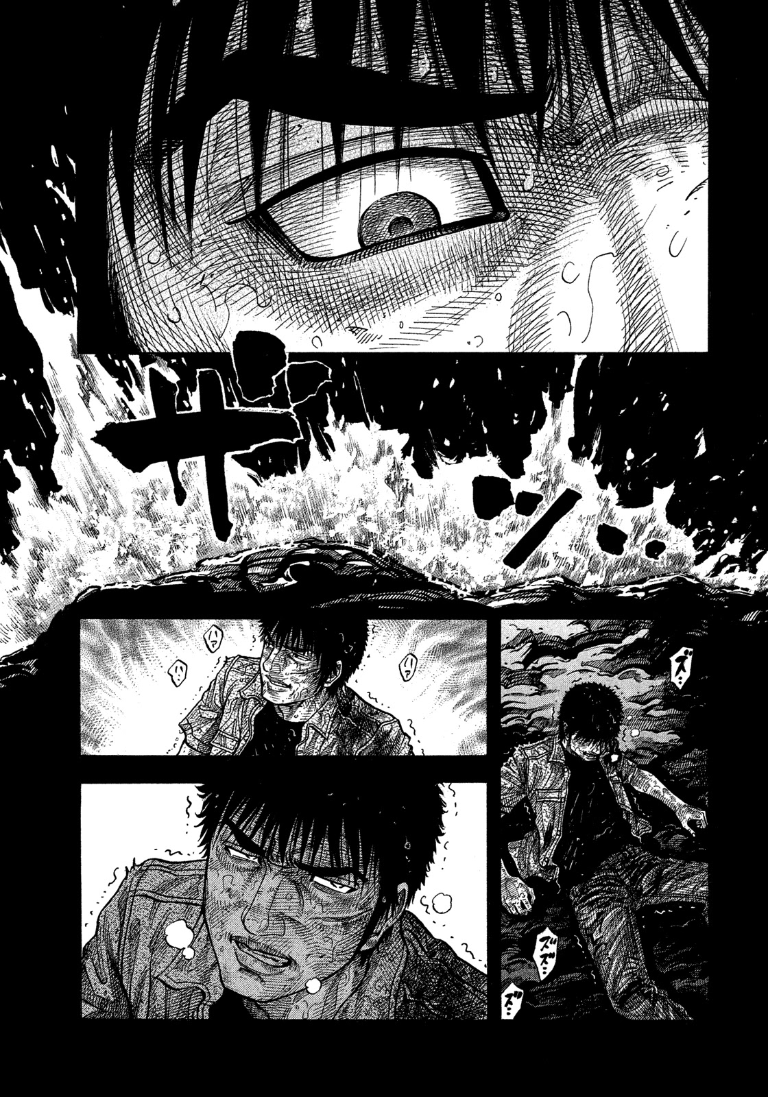 Montage (WATANABE Jun) Chapter 146 page 5 - Chapter 146: Life And Death