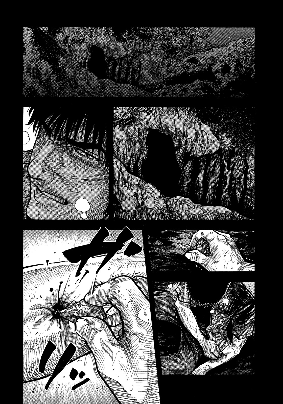 Montage (WATANABE Jun) Chapter 146 page 6 - Chapter 146: Life And Death