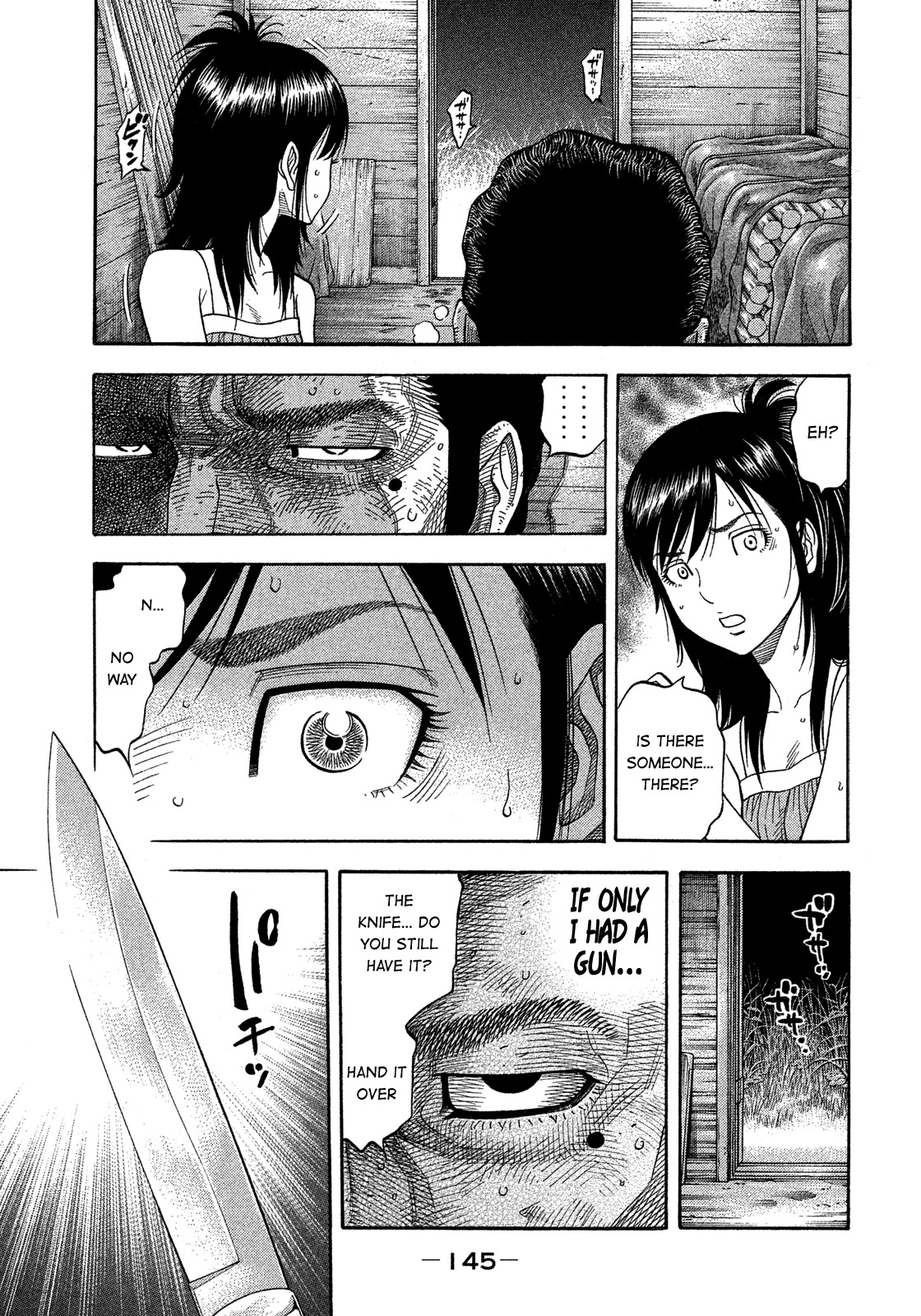 Montage (WATANABE Jun) Chapter 147 page 12 - Chapter 147: Core