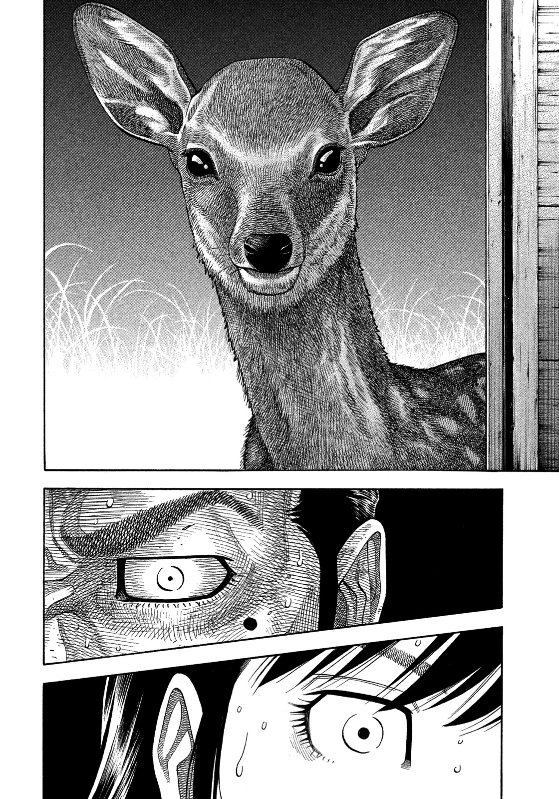 Montage (WATANABE Jun) Chapter 147 page 15 - Chapter 147: Core