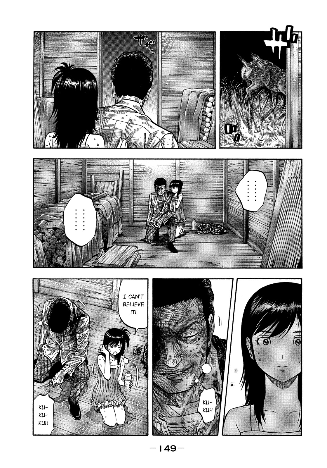 Montage (WATANABE Jun) Chapter 147 page 16 - Chapter 147: Core