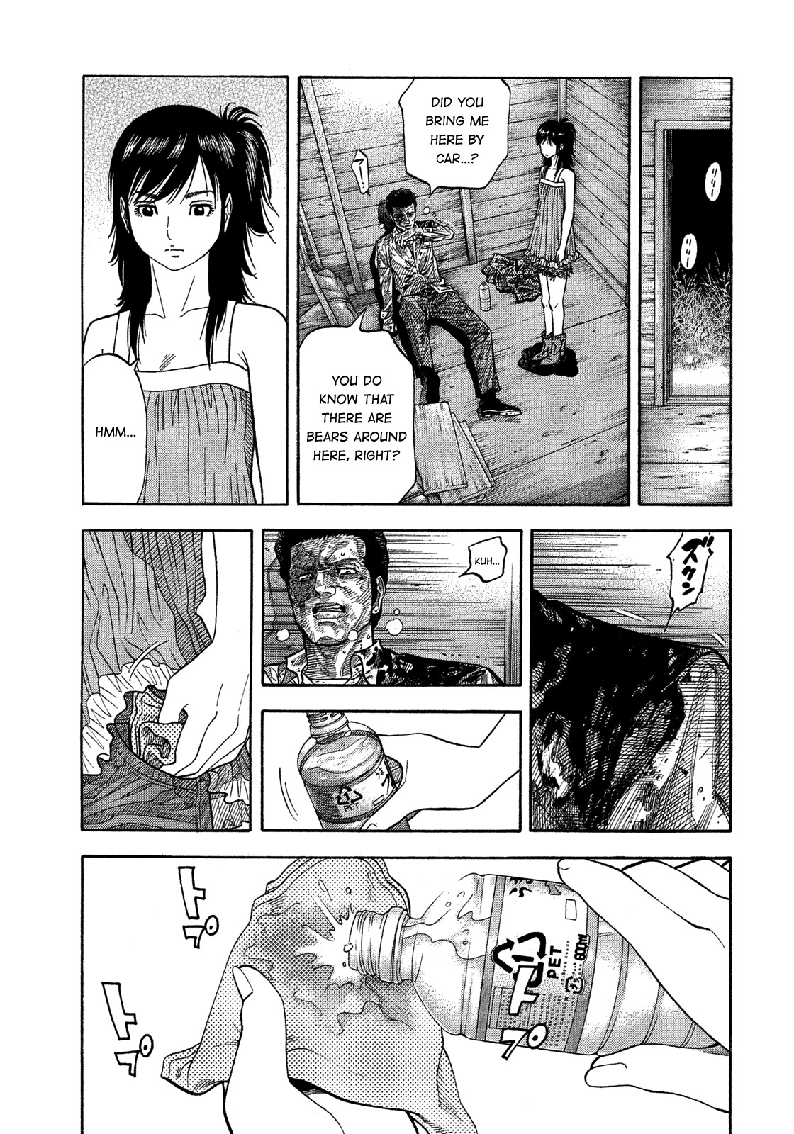 Montage (WATANABE Jun) Chapter 147 page 8 - Chapter 147: Core