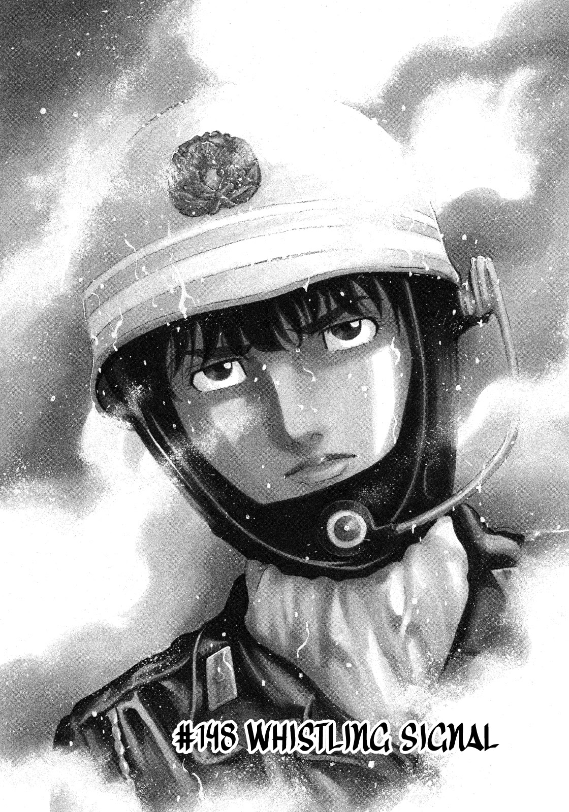 Montage (WATANABE Jun) Chapter 148 page 1 - Chapter 148: Whistling Signal