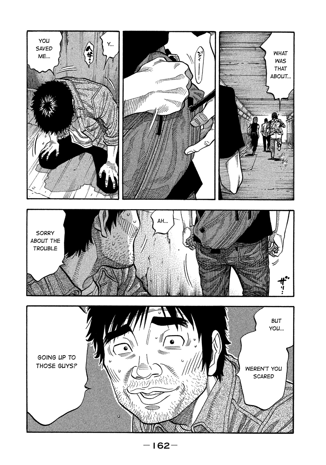 Montage (WATANABE Jun) Chapter 148 page 11 - Chapter 148: Whistling Signal