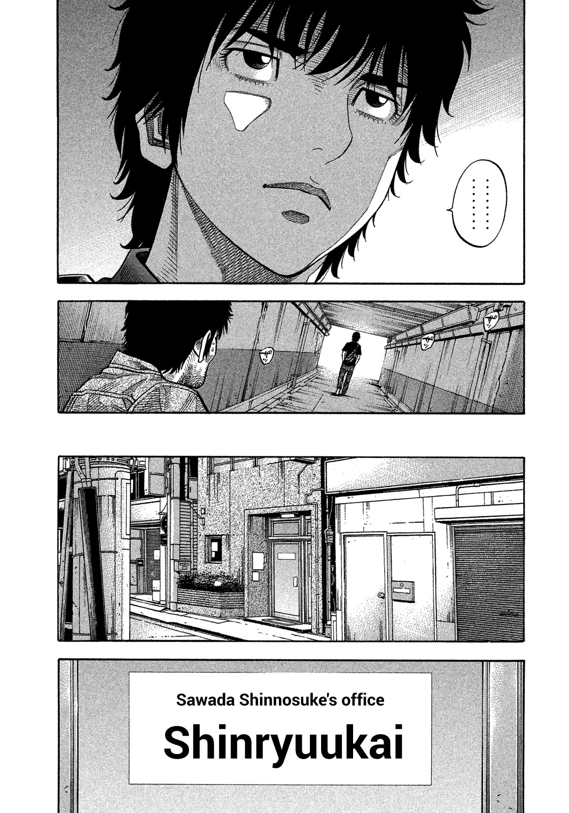 Montage (WATANABE Jun) Chapter 148 page 12 - Chapter 148: Whistling Signal