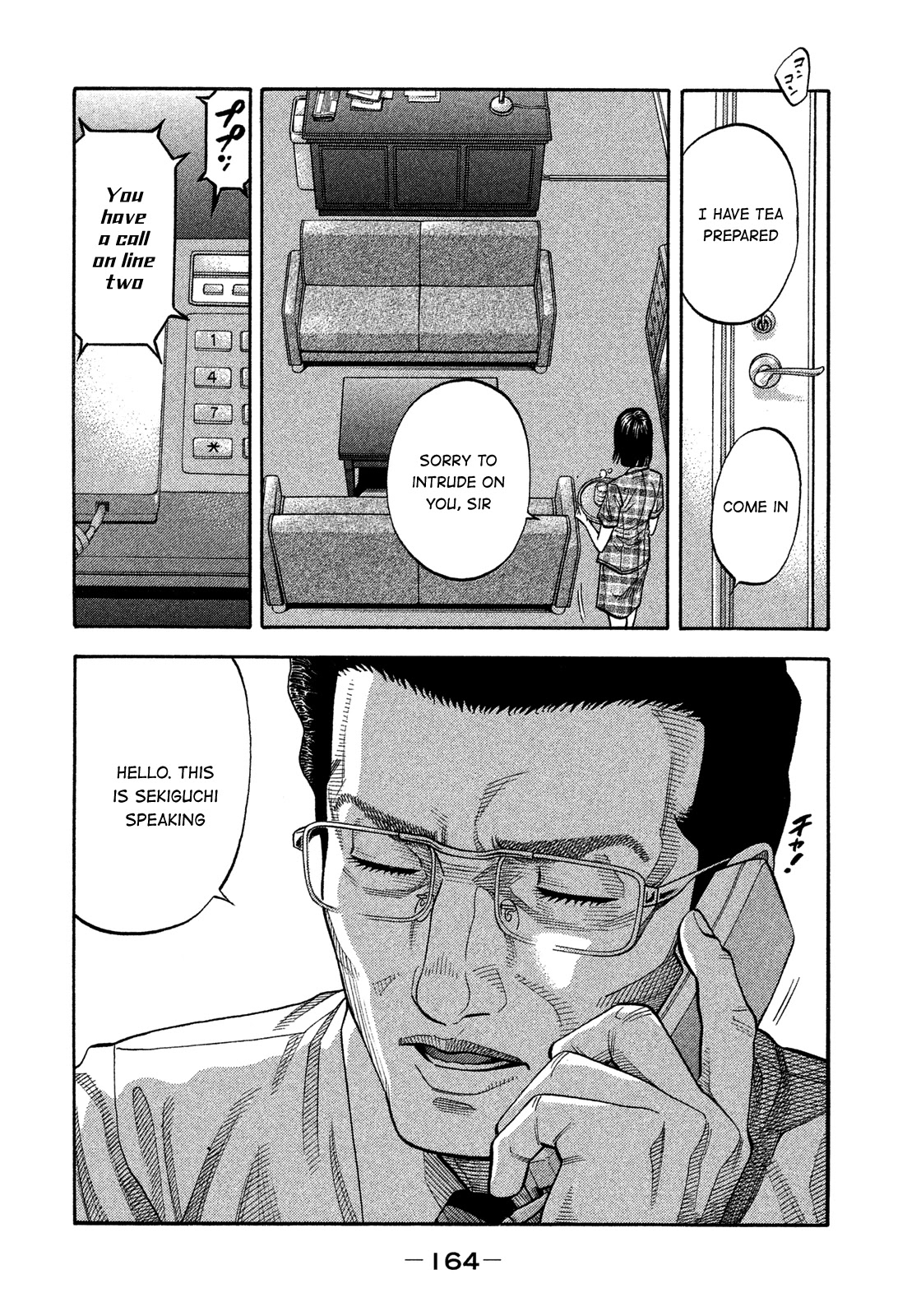 Montage (WATANABE Jun) Chapter 148 page 13 - Chapter 148: Whistling Signal