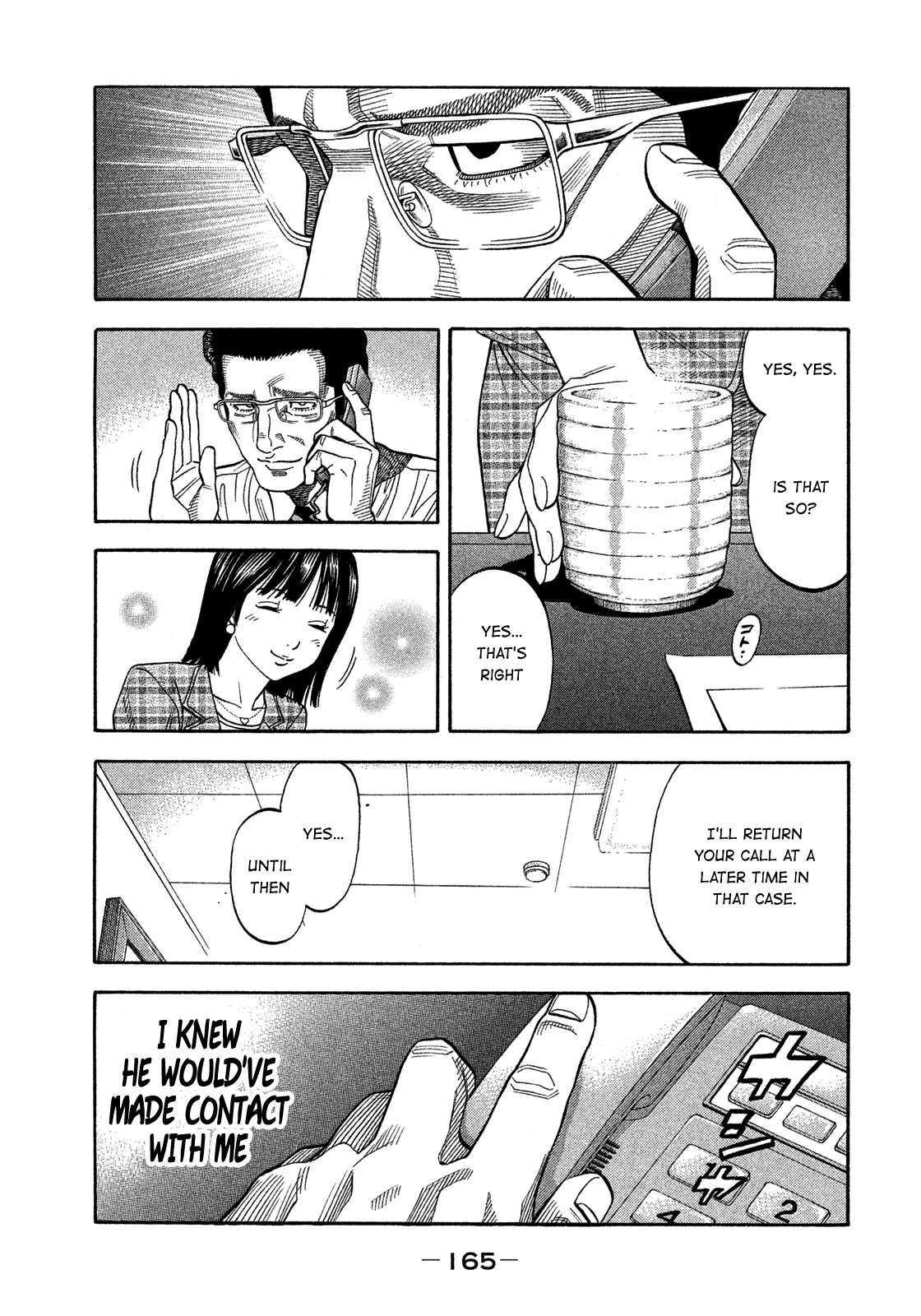 Montage (WATANABE Jun) Chapter 148 page 14 - Chapter 148: Whistling Signal