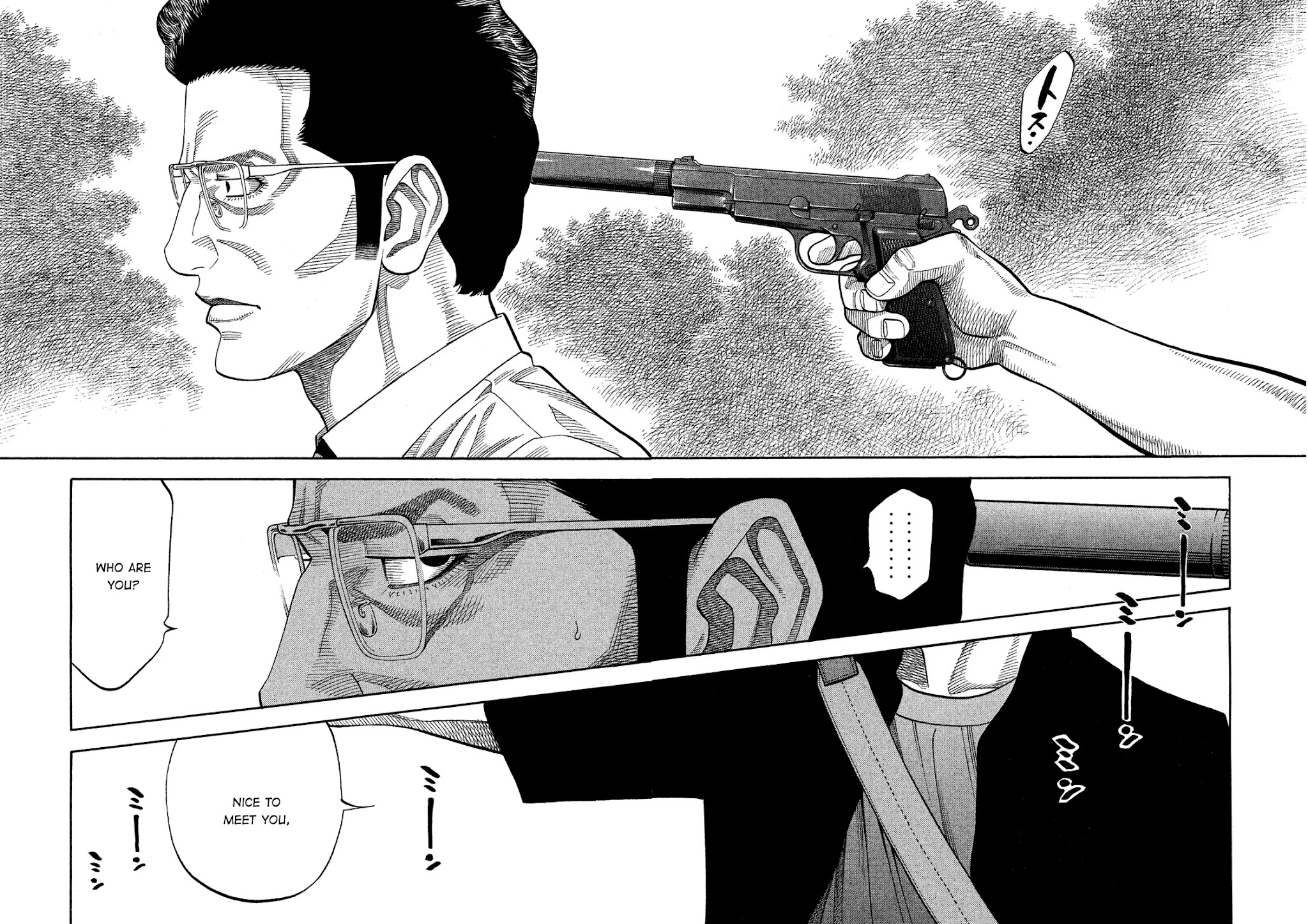 Montage (WATANABE Jun) Chapter 148 page 17 - Chapter 148: Whistling Signal