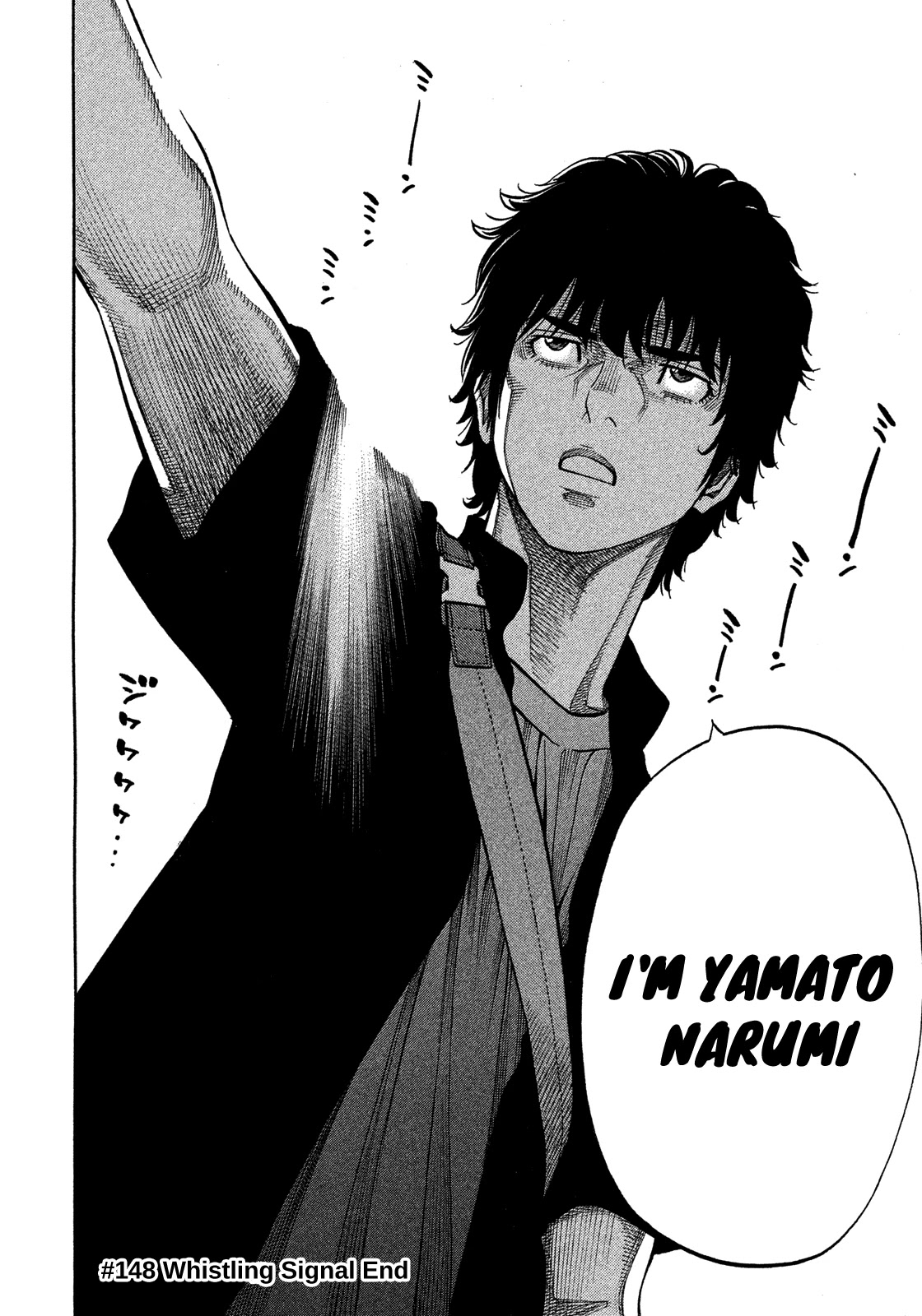 Montage (WATANABE Jun) Chapter 148 page 18 - Chapter 148: Whistling Signal