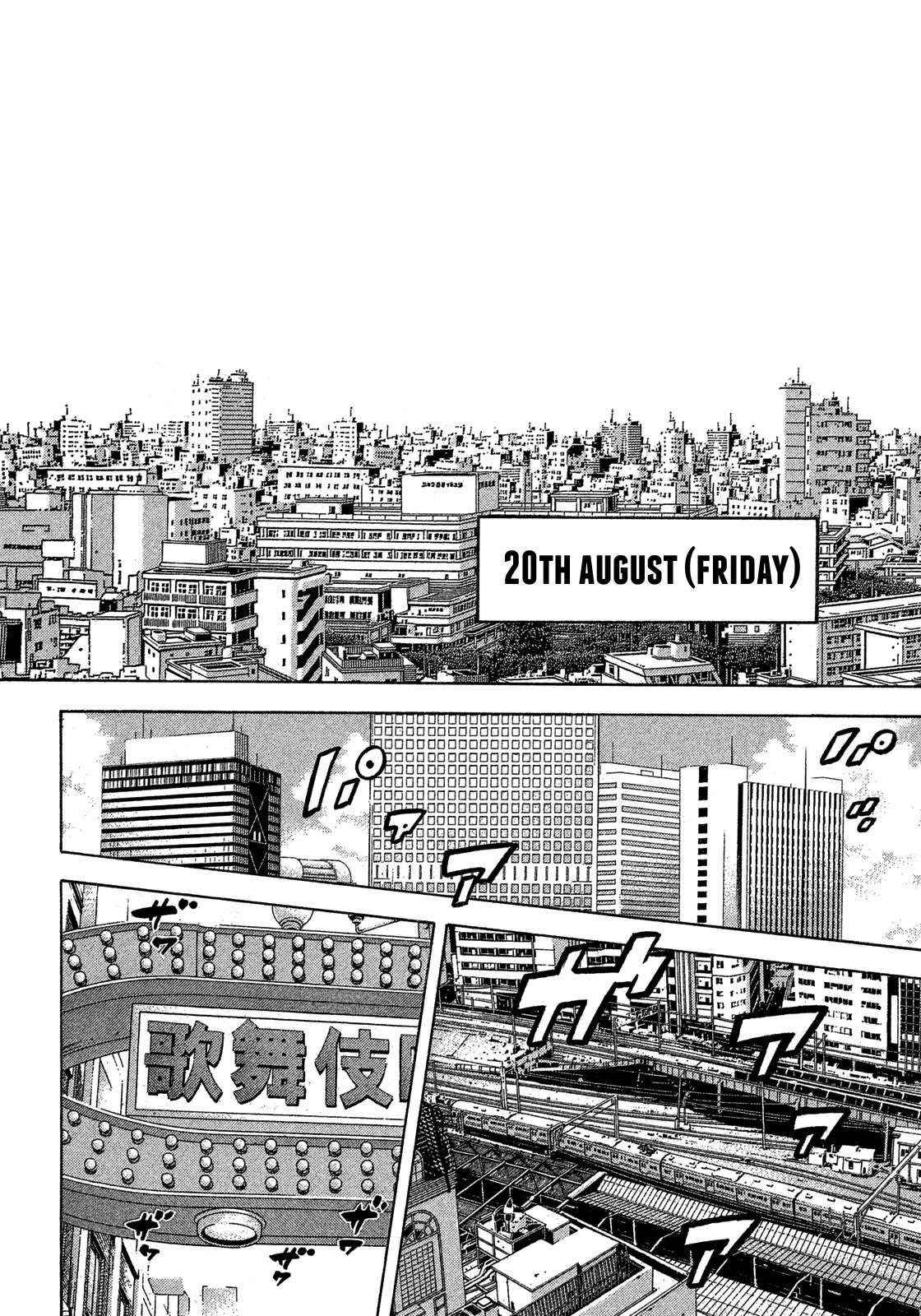 Montage (WATANABE Jun) Chapter 148 page 3 - Chapter 148: Whistling Signal