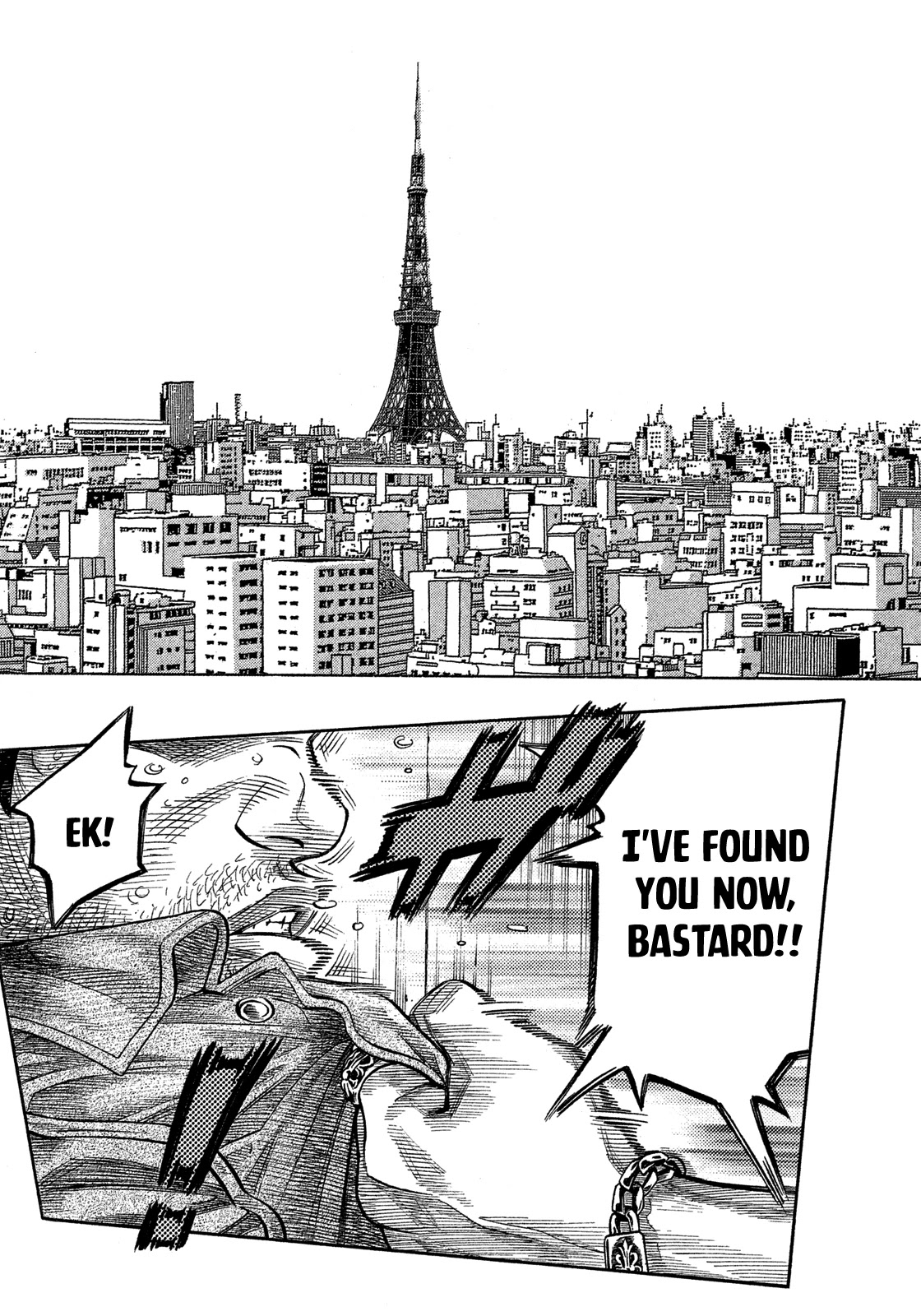 Montage (WATANABE Jun) Chapter 148 page 4 - Chapter 148: Whistling Signal