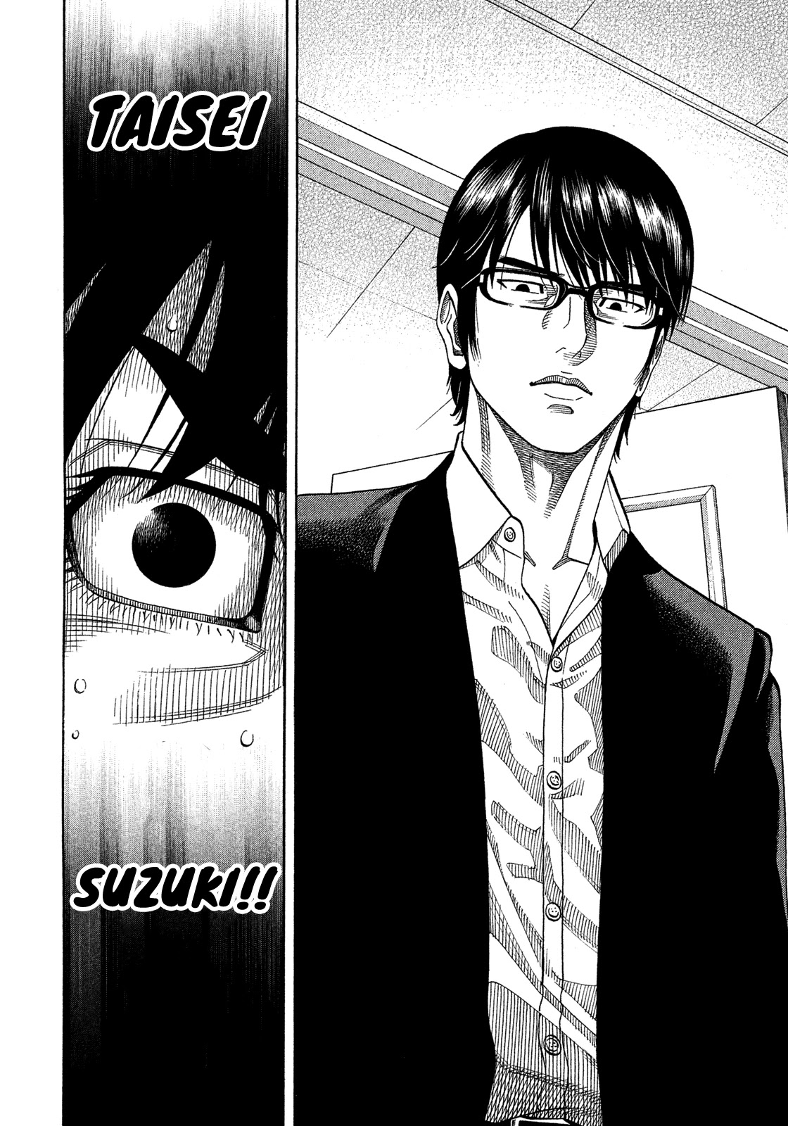 Montage (WATANABE Jun) Chapter 149 page 12 - Chapter 149: Intimidation