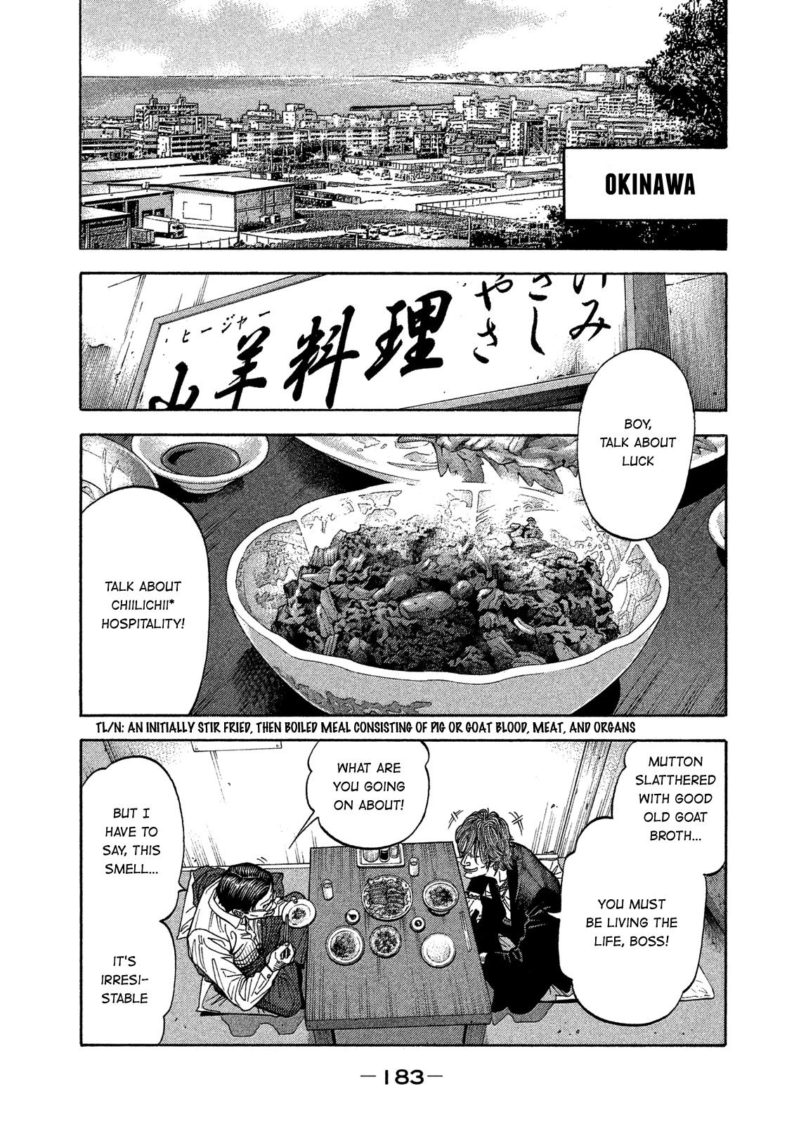 Montage (WATANABE Jun) Chapter 149 page 13 - Chapter 149: Intimidation