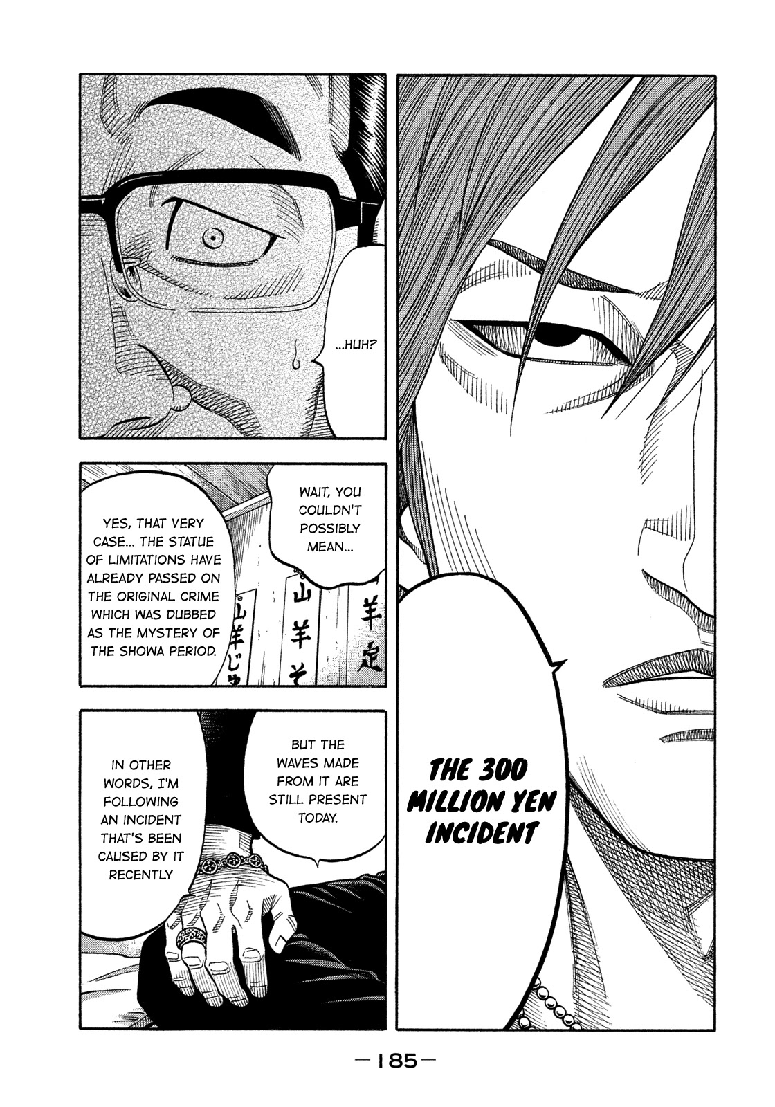 Montage (WATANABE Jun) Chapter 149 page 15 - Chapter 149: Intimidation